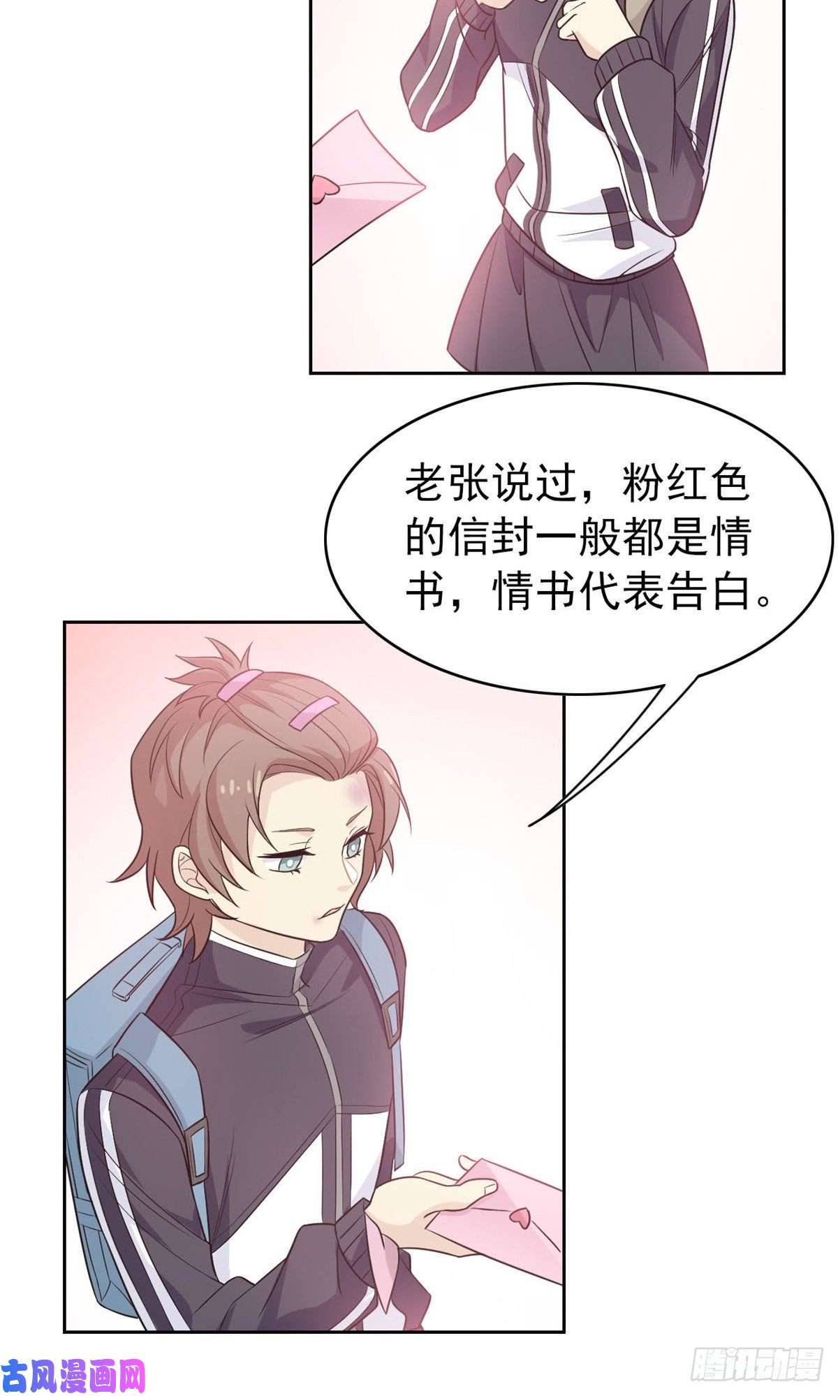 从精神病院走出的强者13 初恋没有了