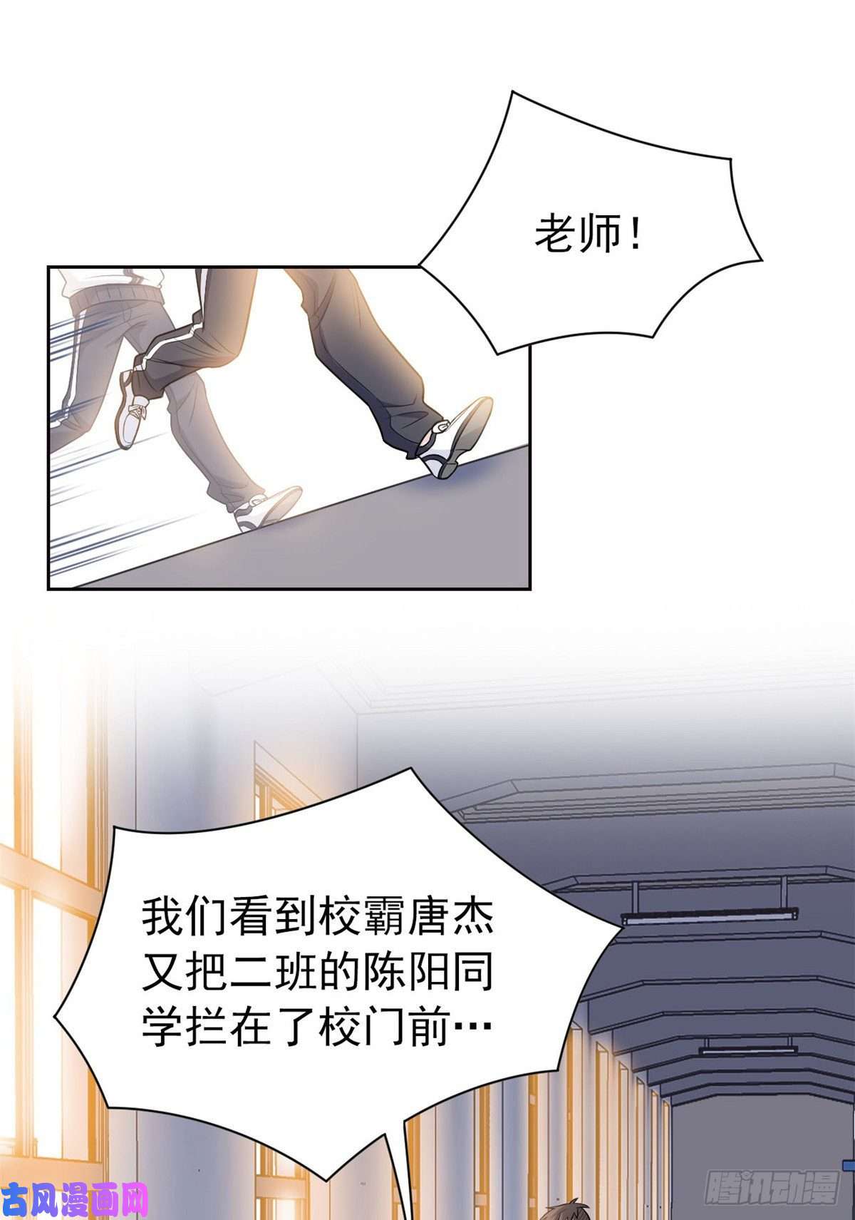 从精神病院走出的强者13 初恋没有了