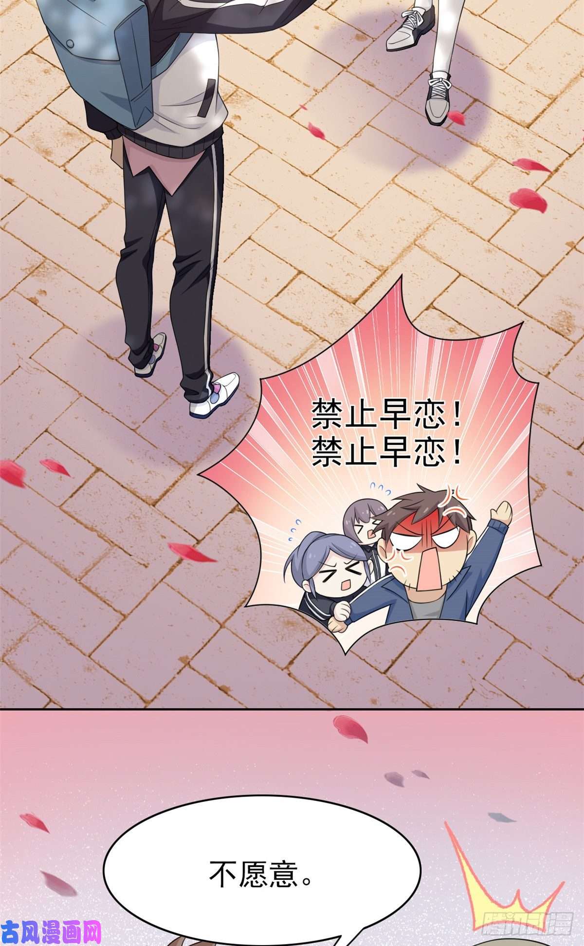 从精神病院走出的强者13 初恋没有了