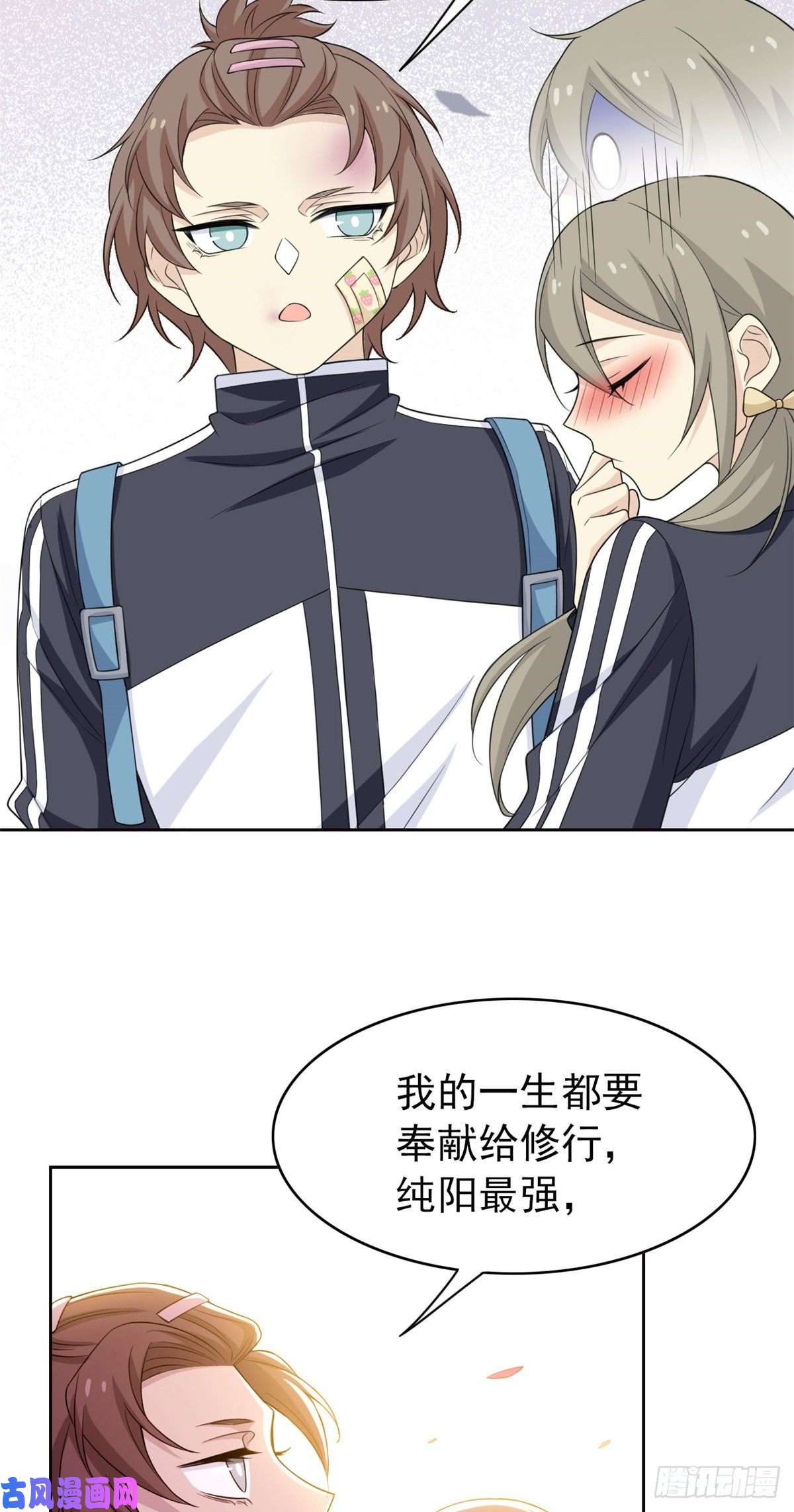 从精神病院走出的强者13 初恋没有了