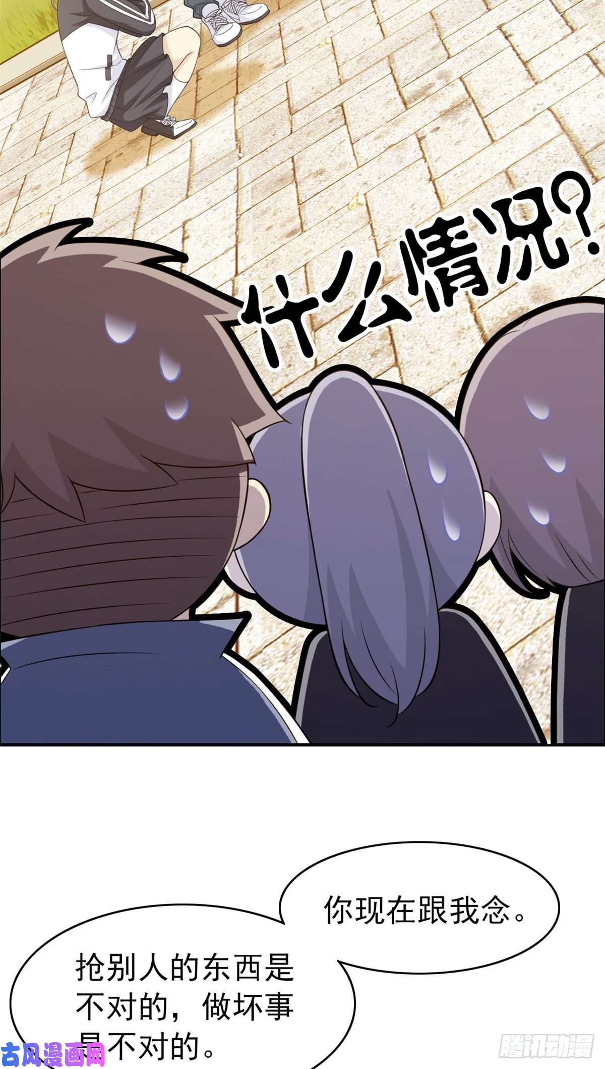 从精神病院走出的强者13 初恋没有了