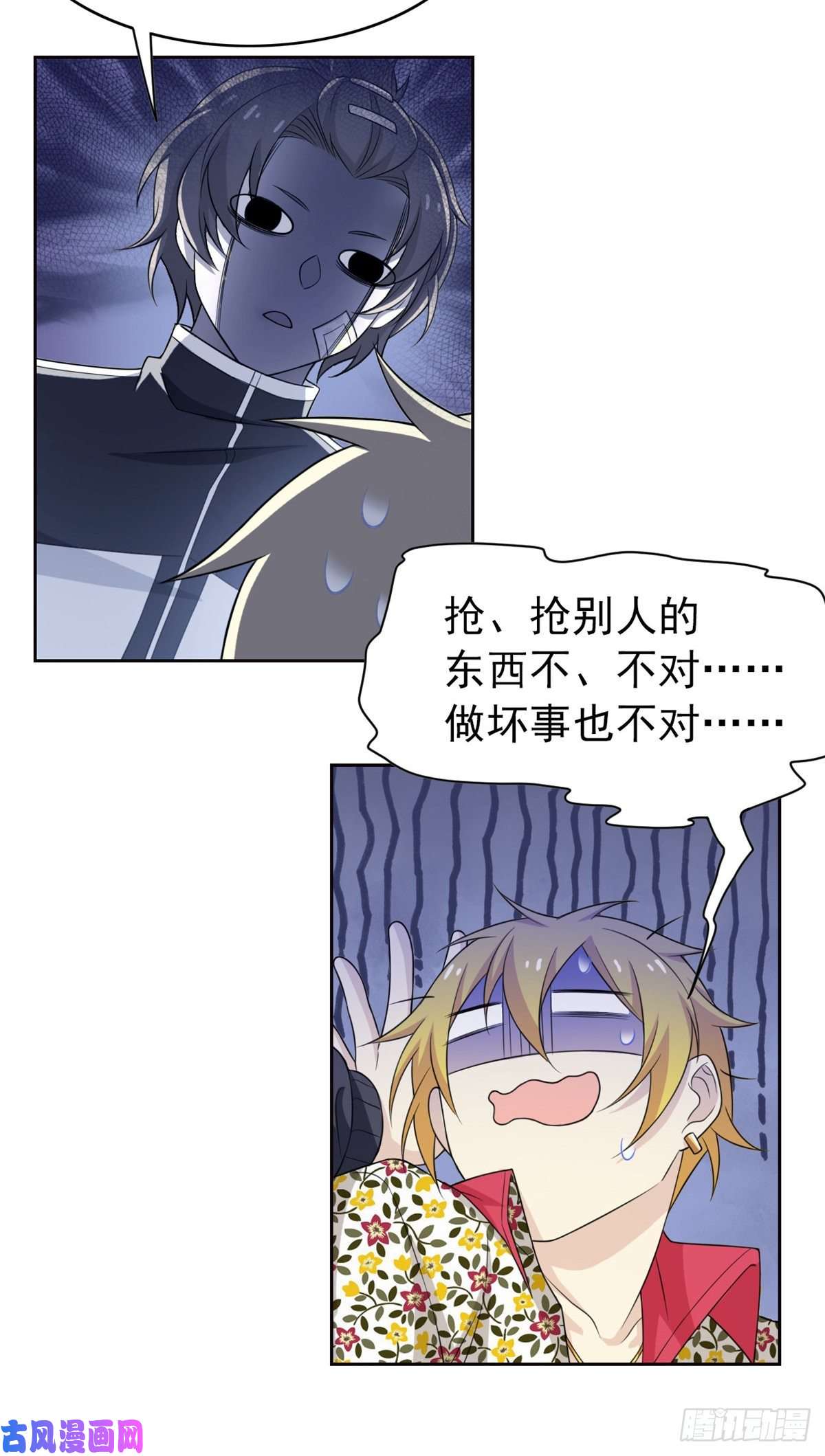 从精神病院走出的强者13 初恋没有了