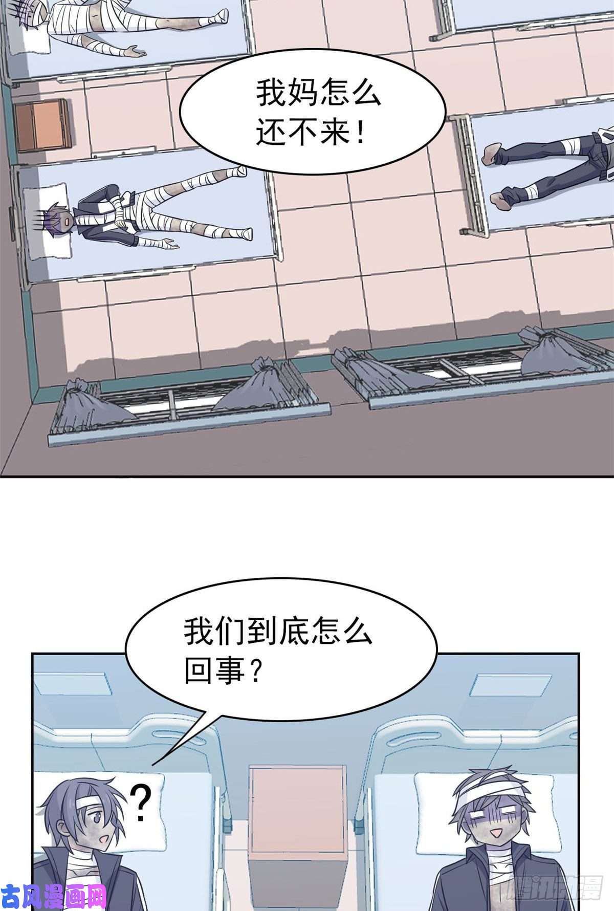 从精神病院走出的强者14 太客气了