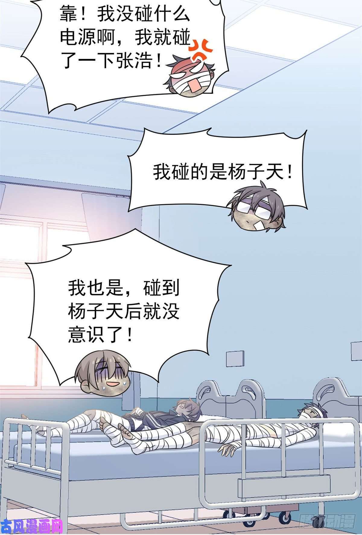 从精神病院走出的强者14 太客气了