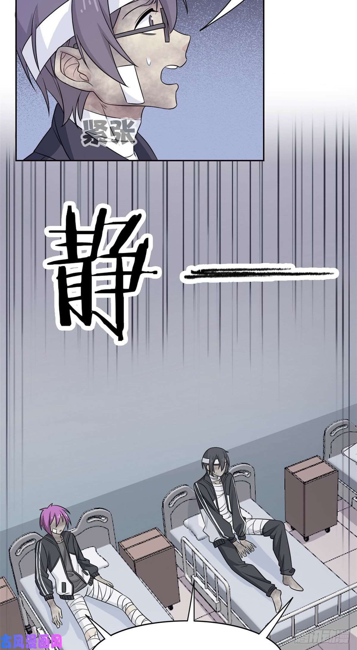 从精神病院走出的强者14 太客气了