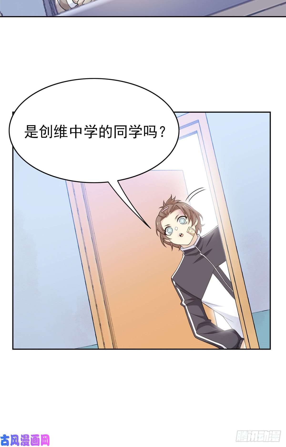 从精神病院走出的强者14 太客气了