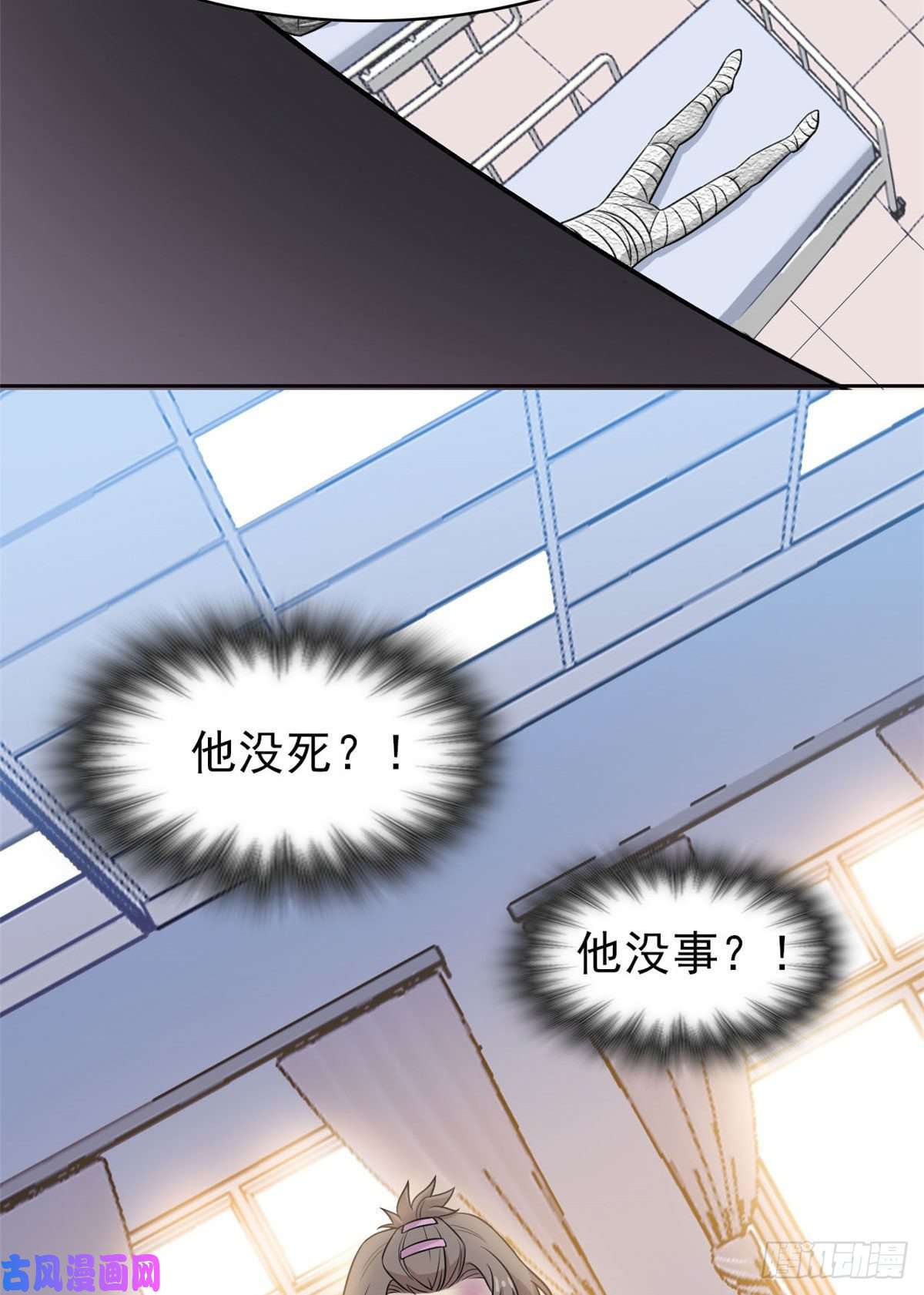 从精神病院走出的强者14 太客气了
