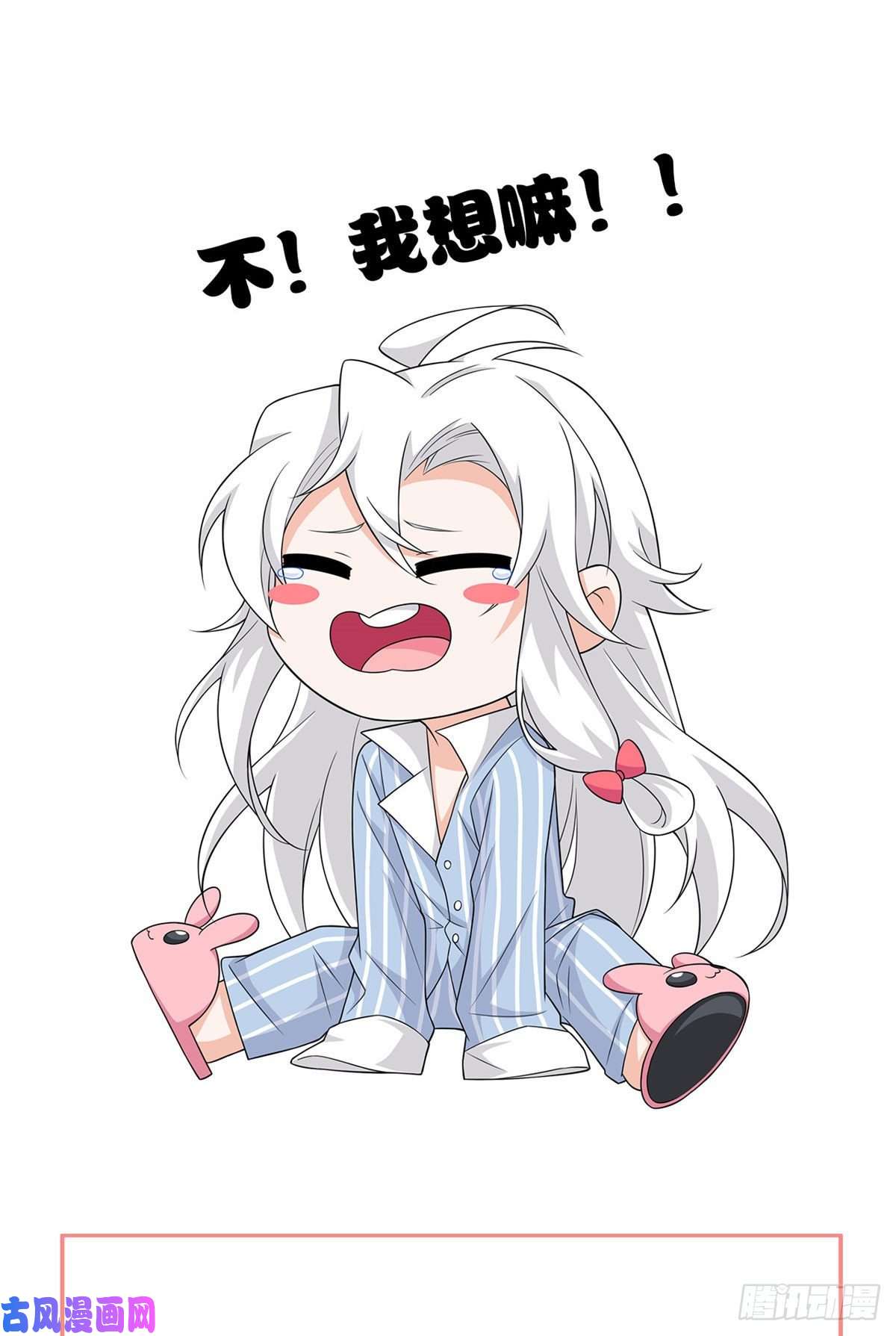 从精神病院走出的强者14 太客气了