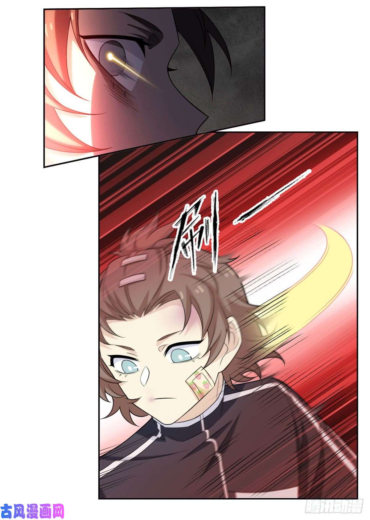 从精神病院走出的强者15 陈哥