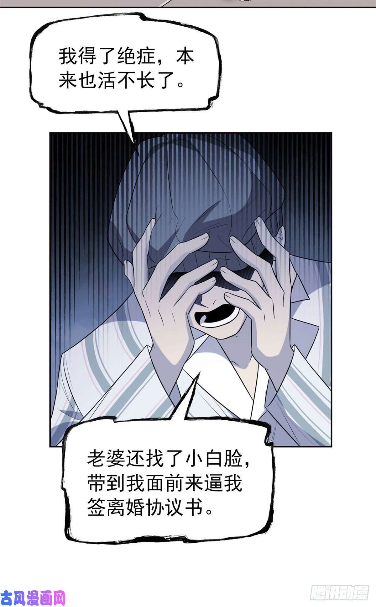 从精神病院走出的强者15 陈哥