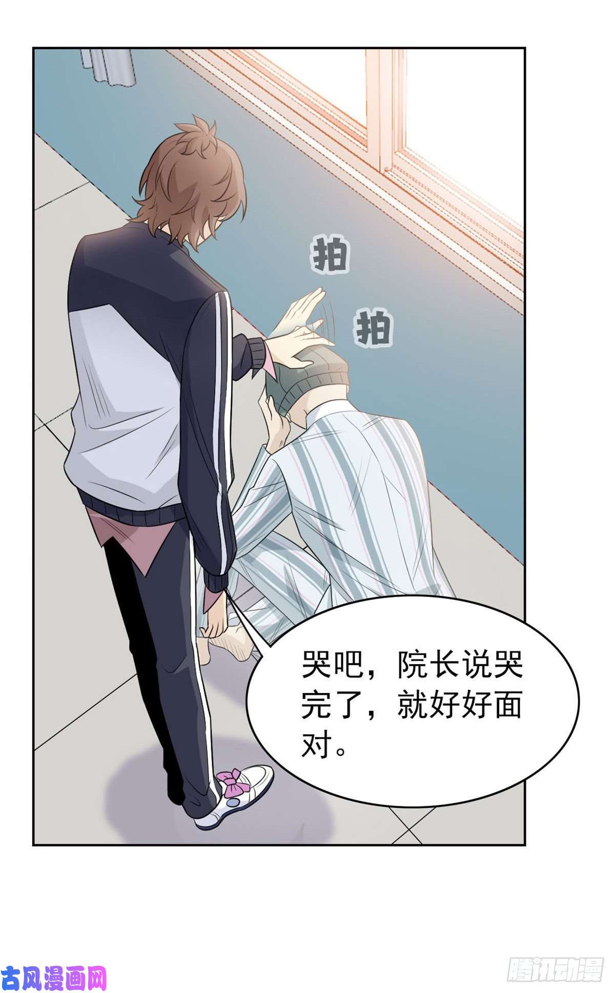 从精神病院走出的强者15 陈哥