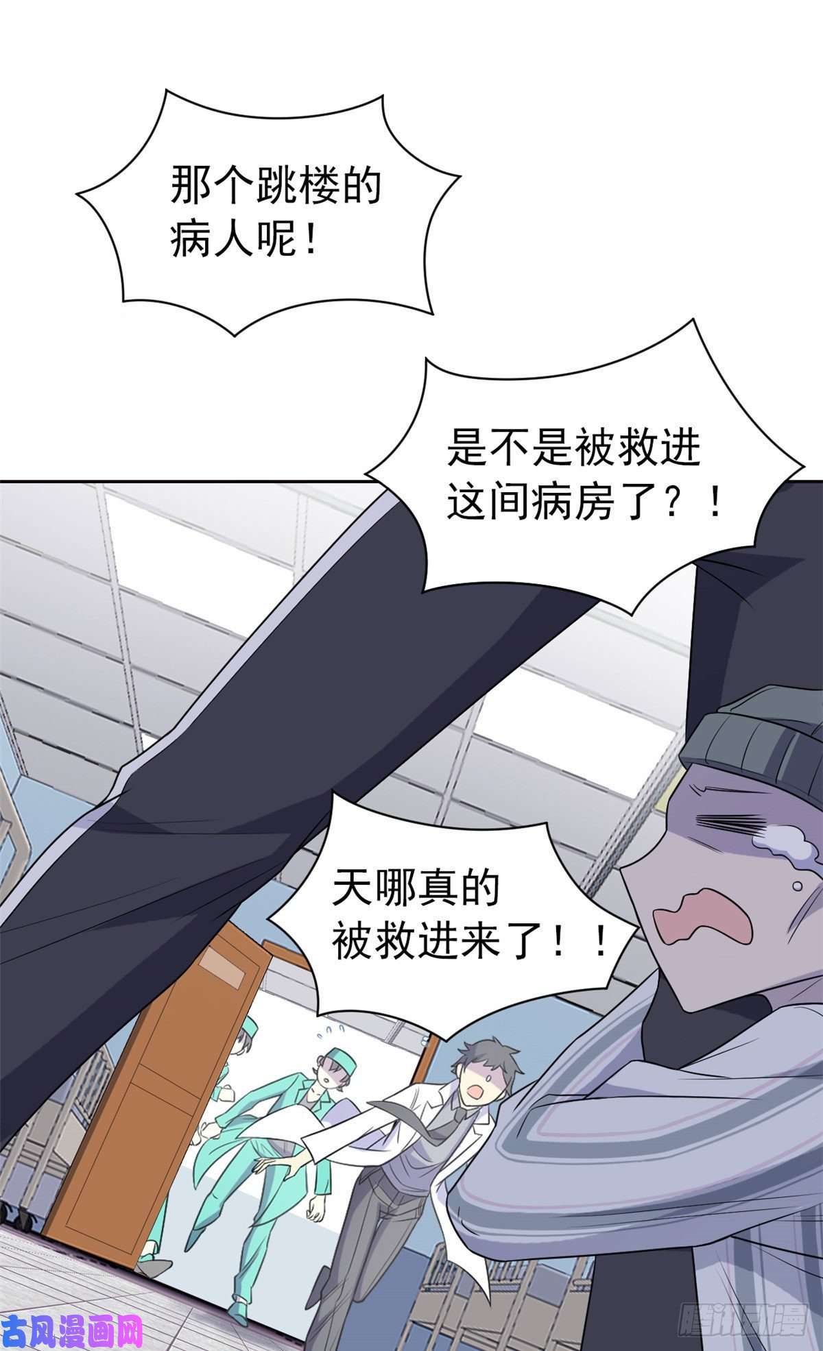 从精神病院走出的强者15 陈哥