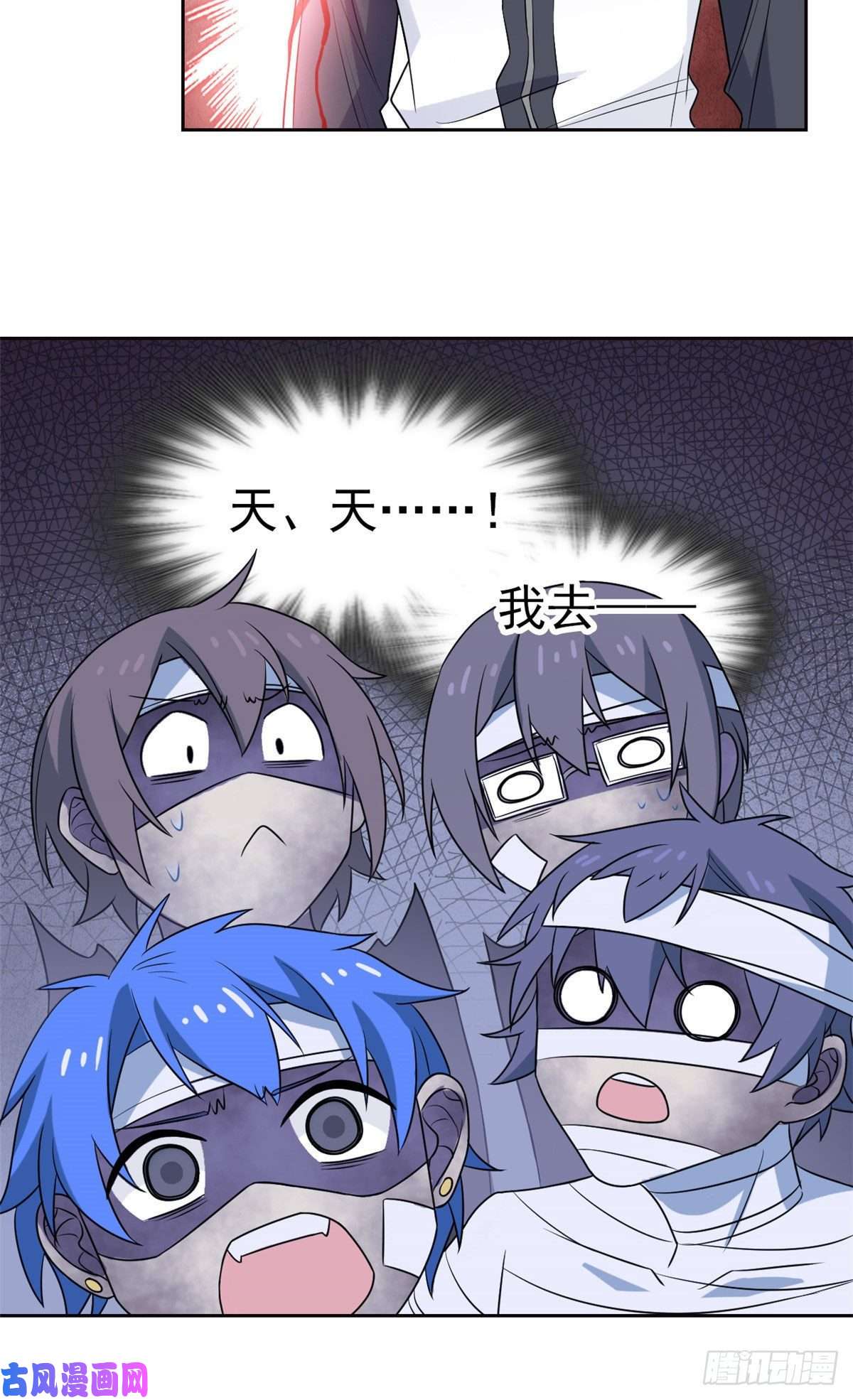 从精神病院走出的强者15 陈哥