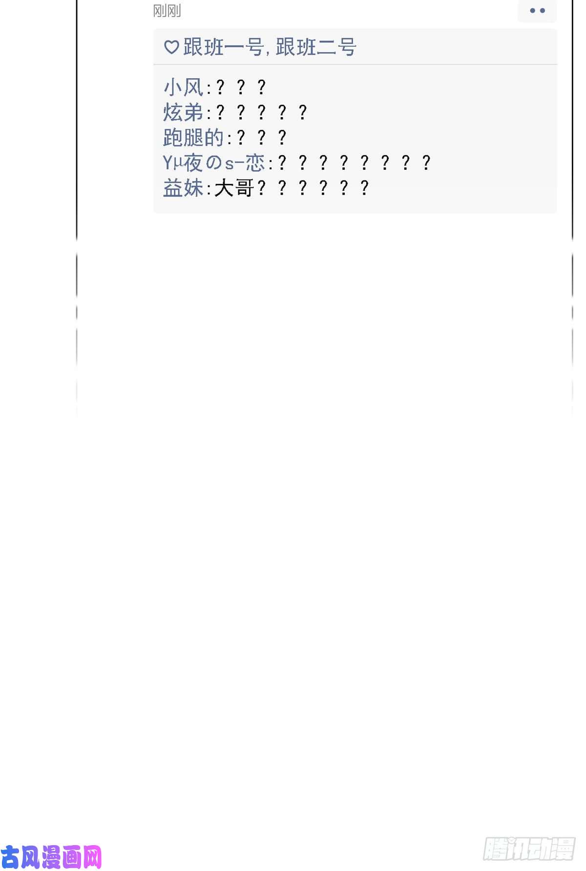 从精神病院走出的强者15 陈哥