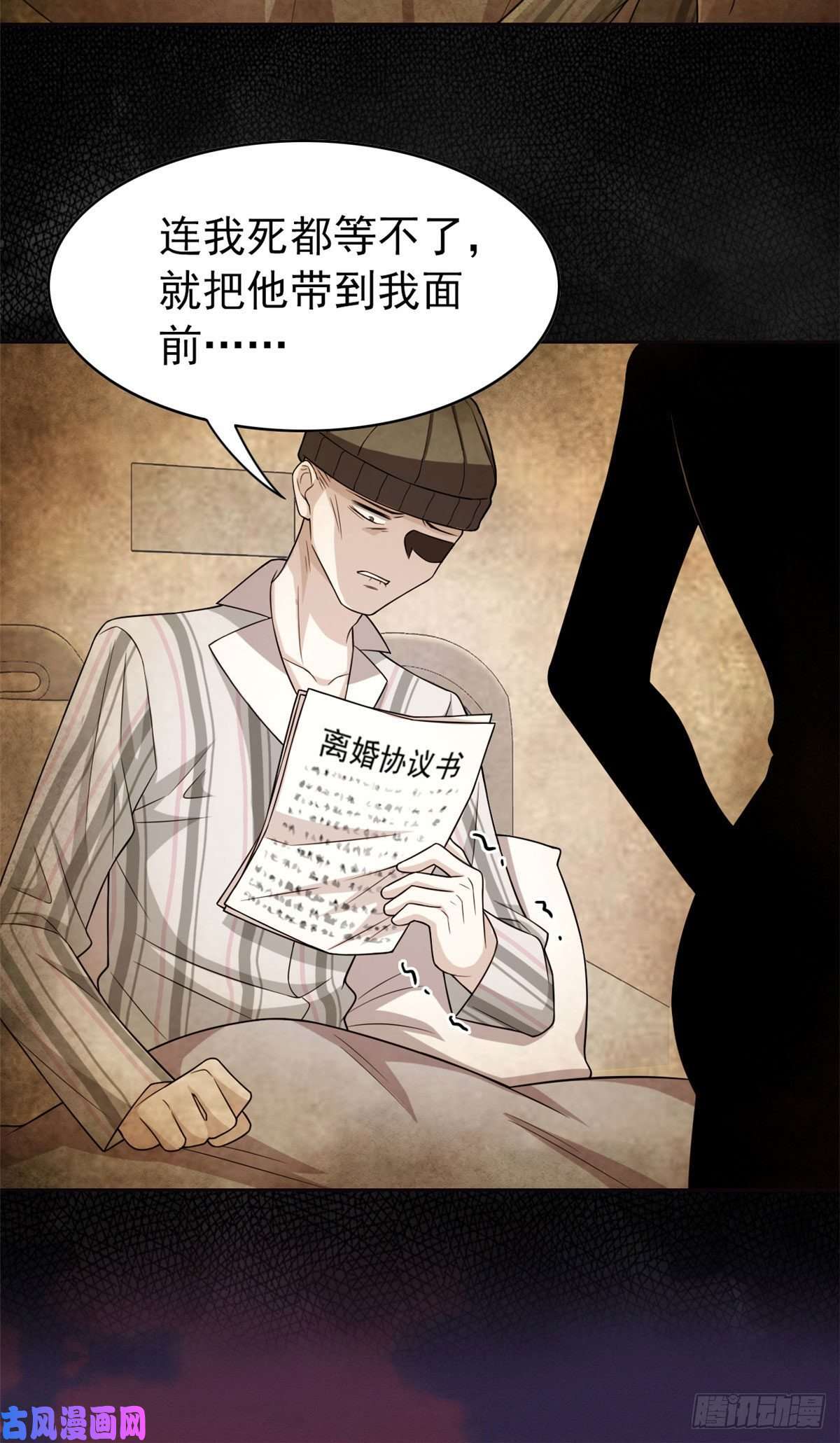 从精神病院走出的强者15 陈哥