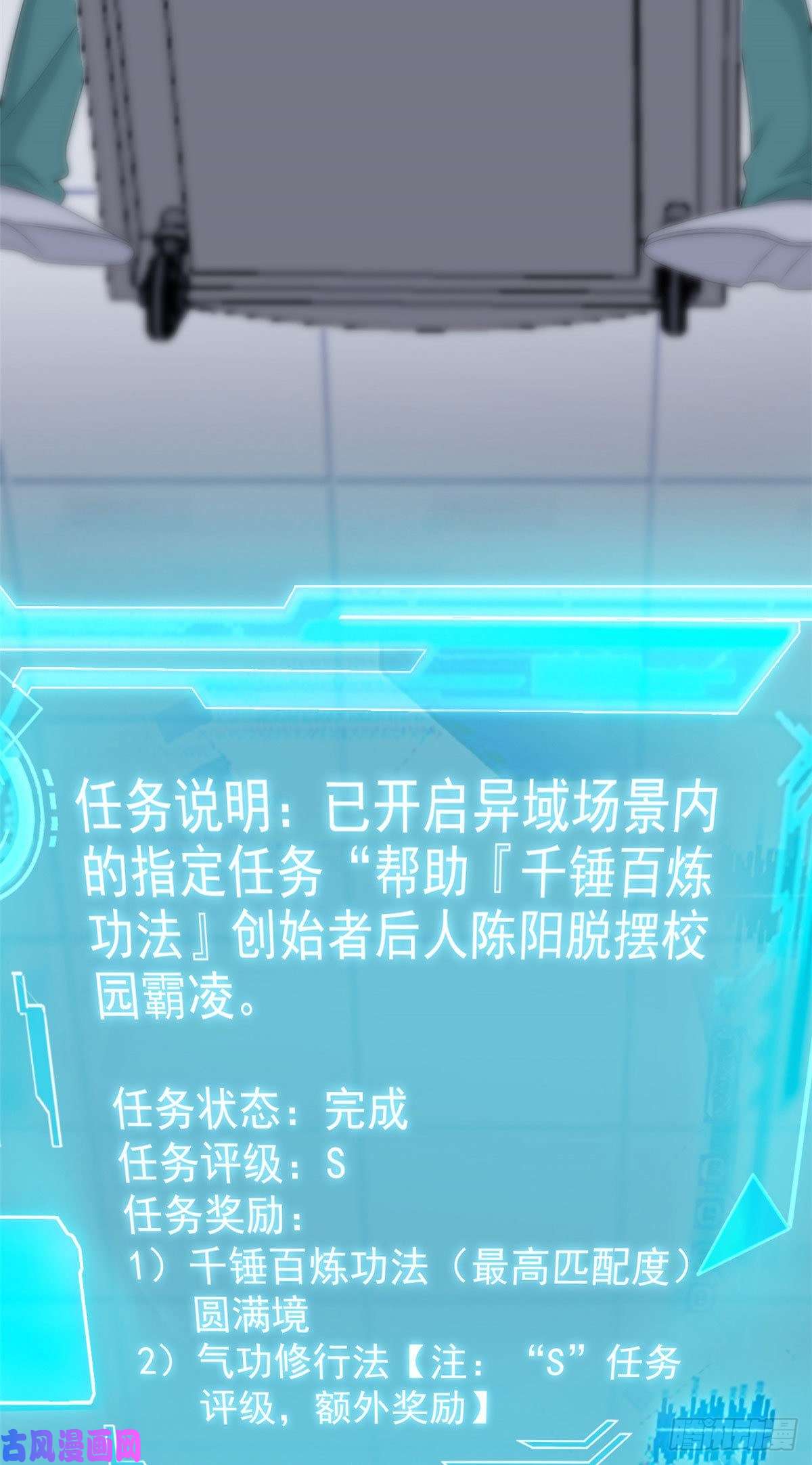 从精神病院走出的强者16 是我不配