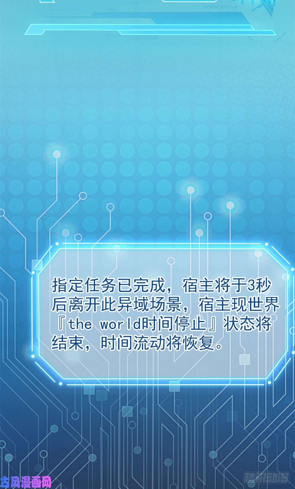 从精神病院走出的强者16 是我不配