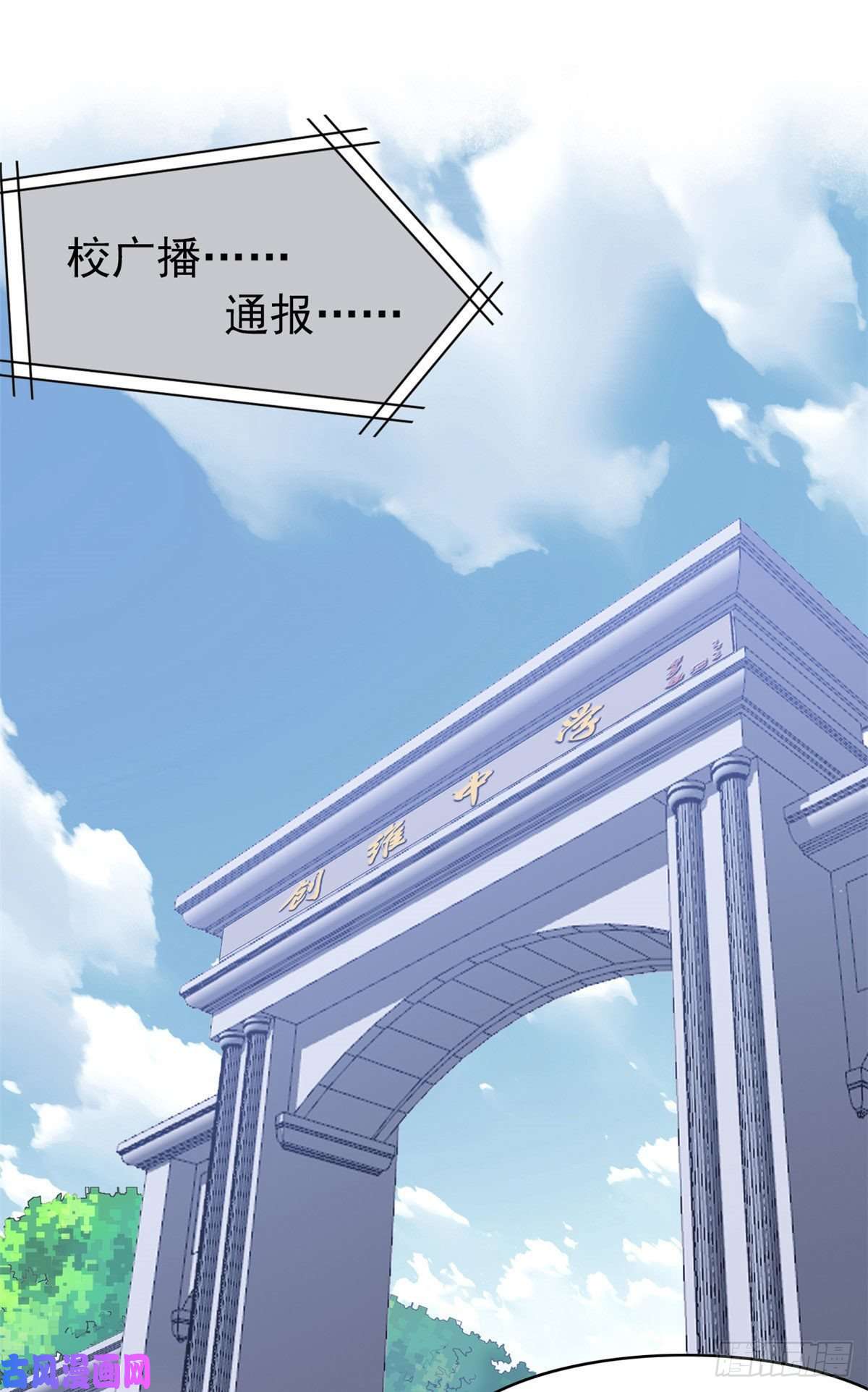 从精神病院走出的强者16 是我不配