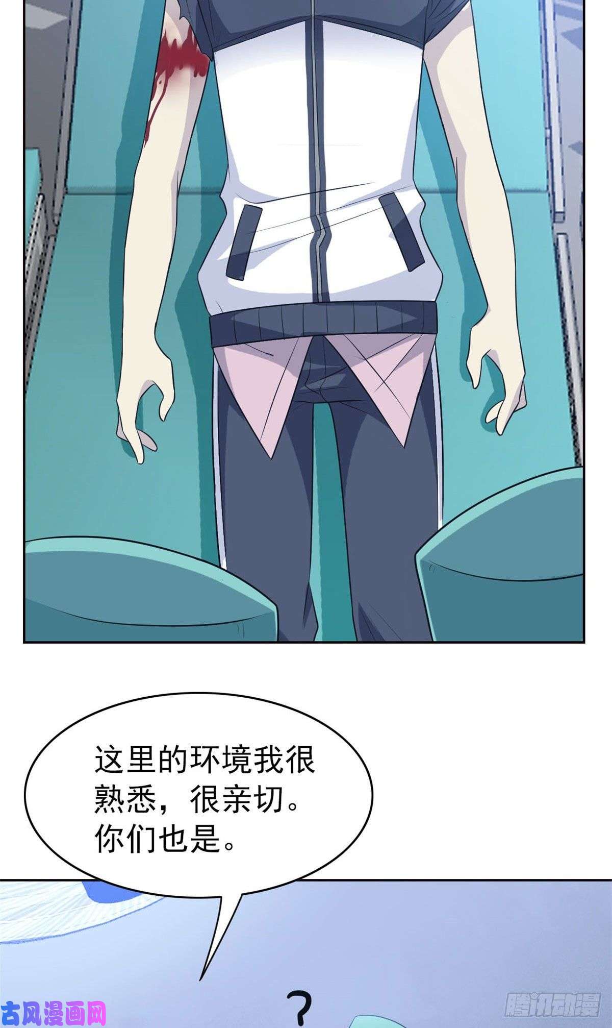 从精神病院走出的强者16 是我不配