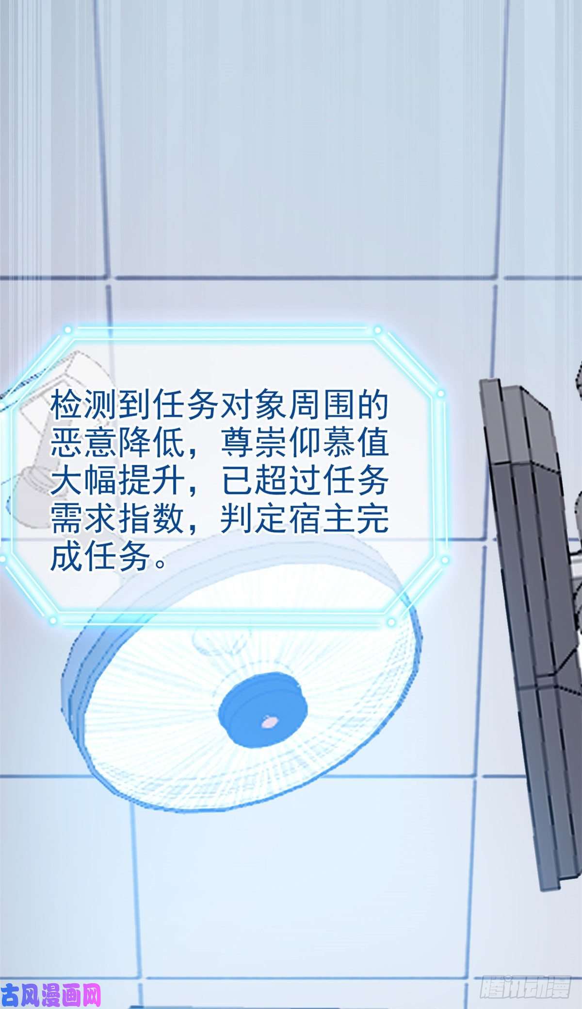 从精神病院走出的强者16 是我不配