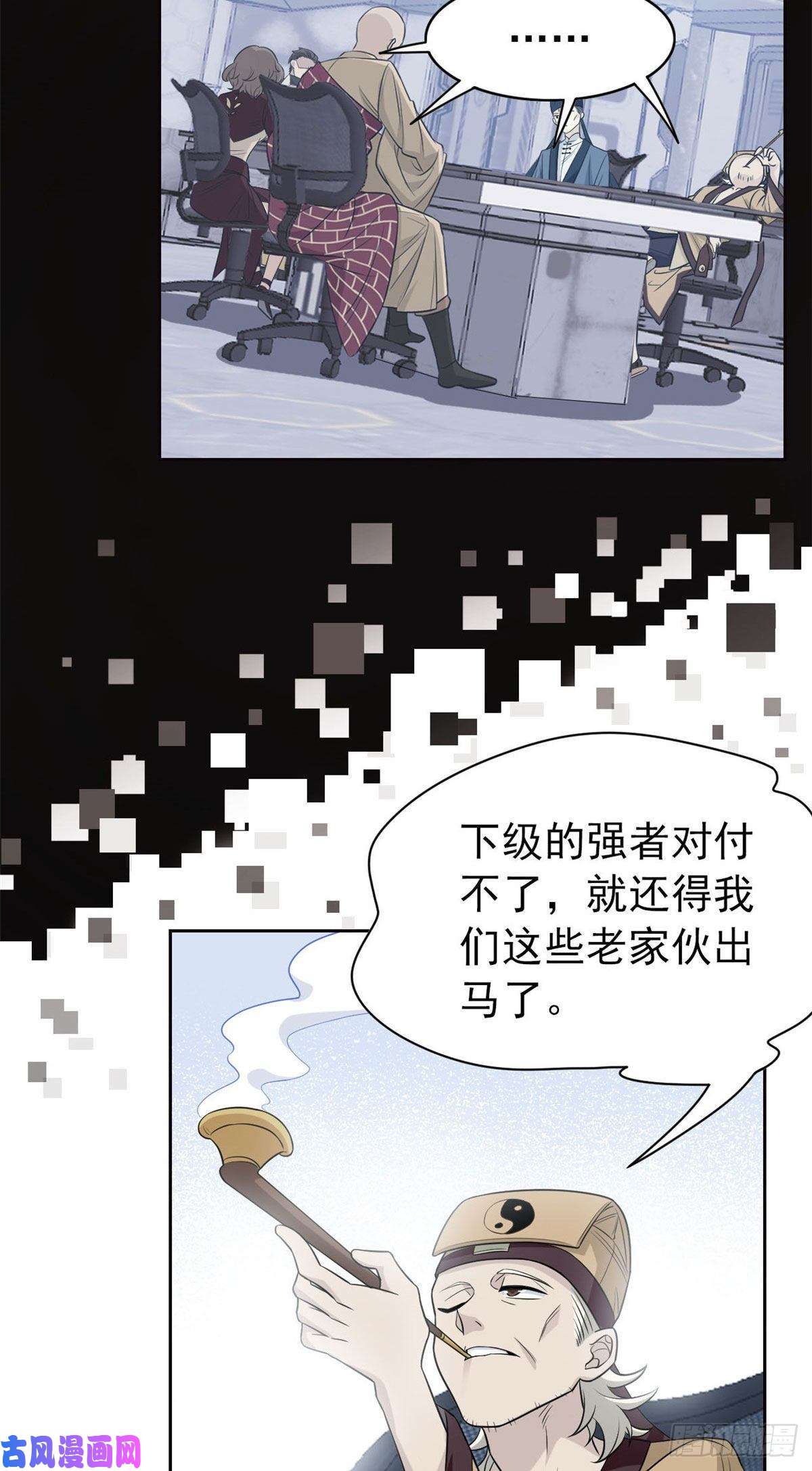从精神病院走出的强者17 邪物智商提升
