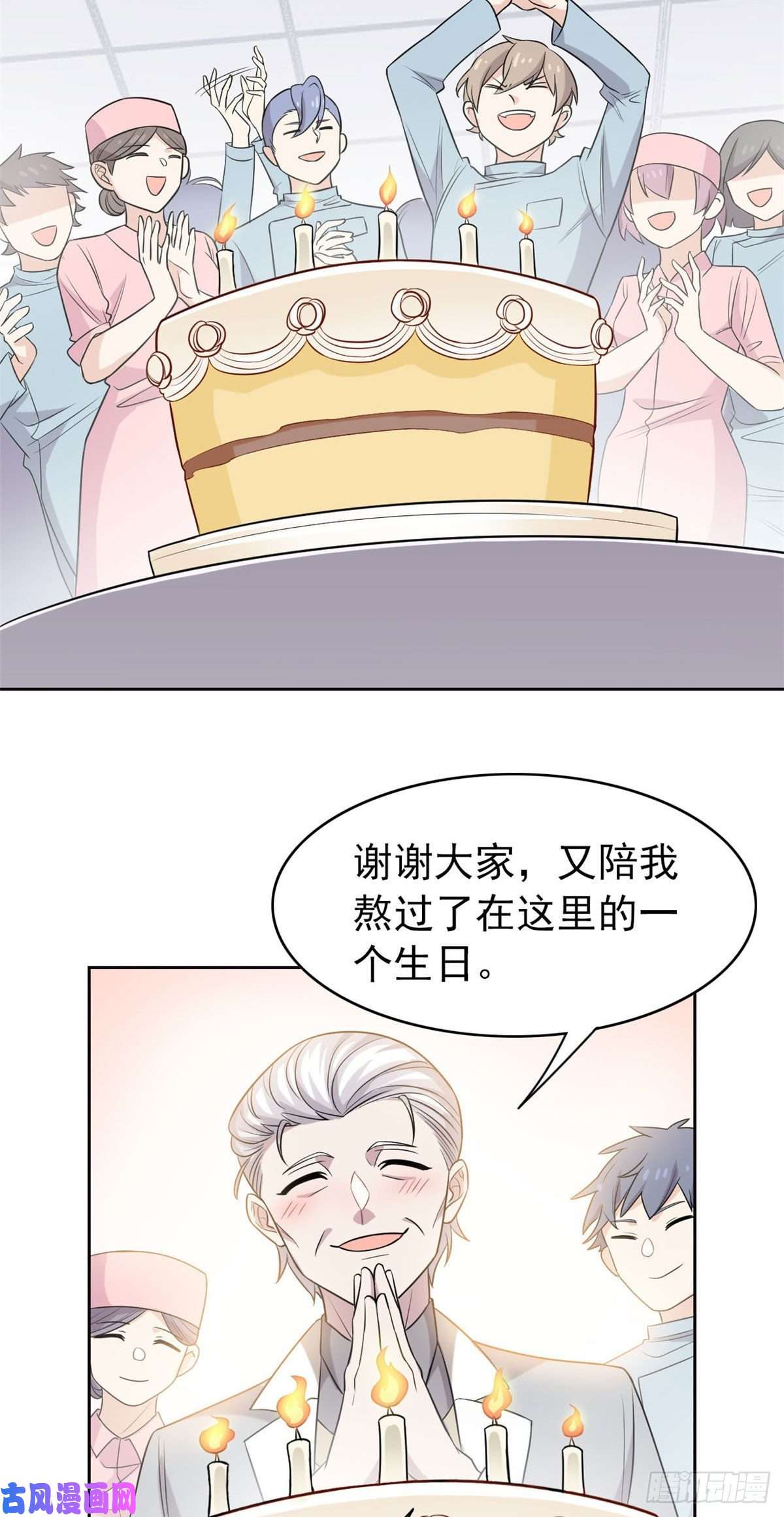 从精神病院走出的强者17 邪物智商提升