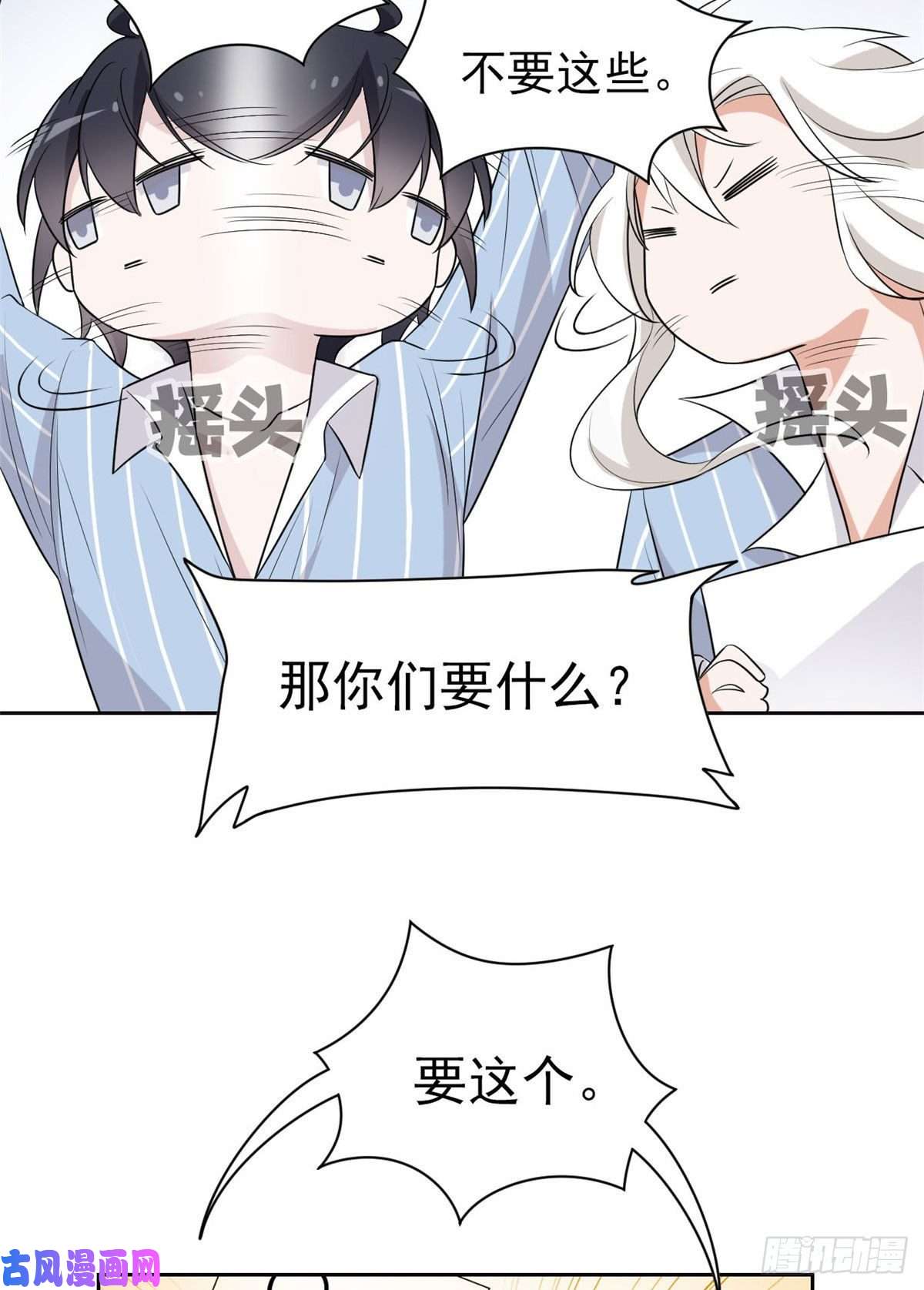 从精神病院走出的强者17 邪物智商提升