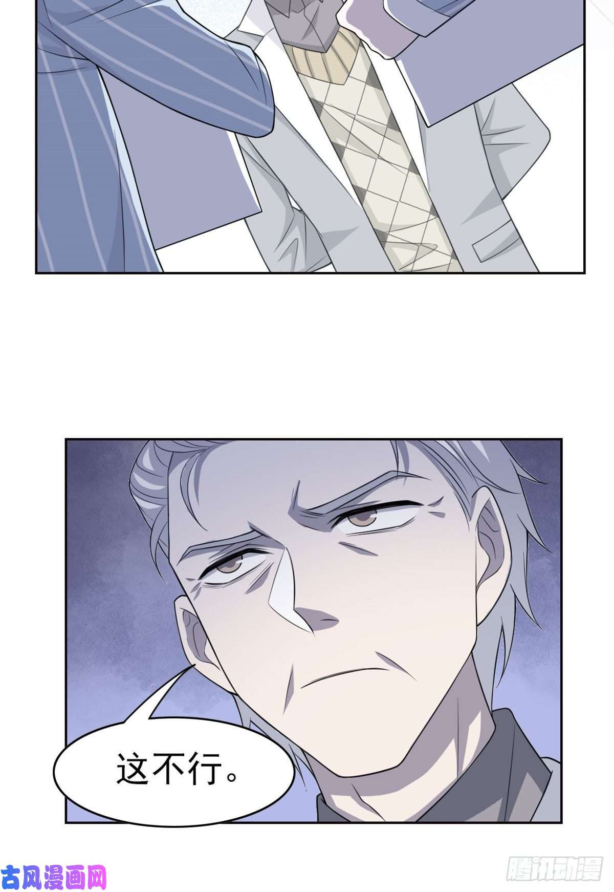 从精神病院走出的强者17 邪物智商提升