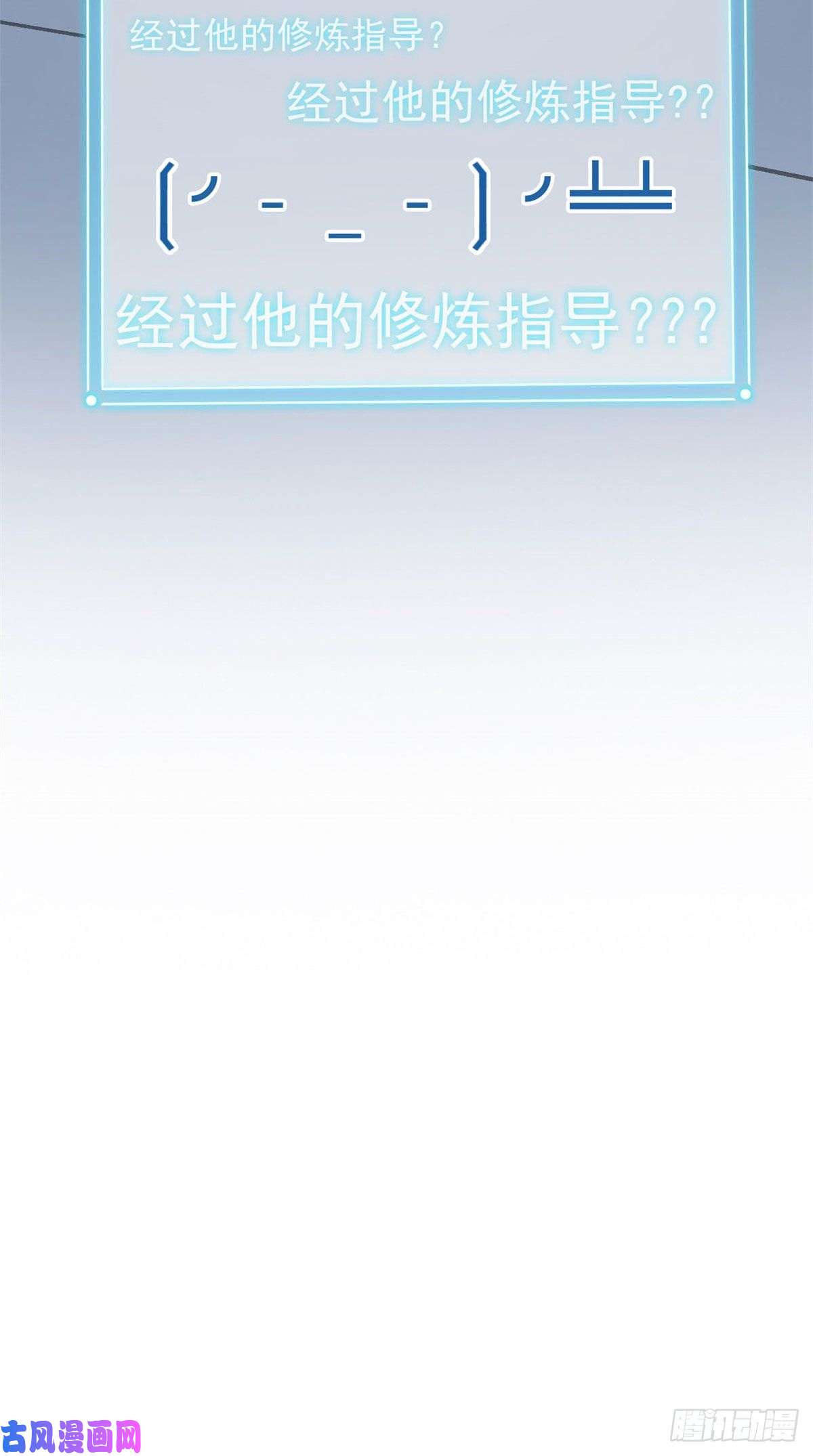 从精神病院走出的强者17 邪物智商提升