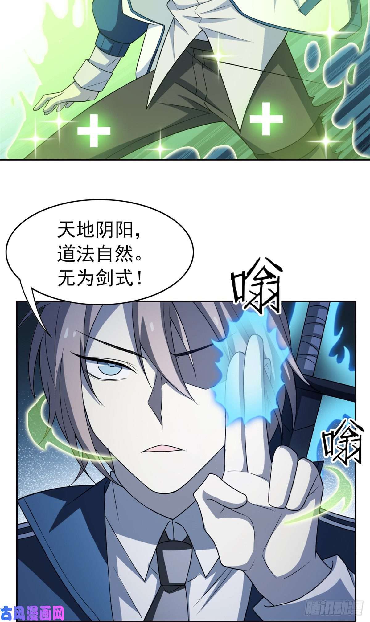 从精神病院走出的强者18 香樱与她的队友们