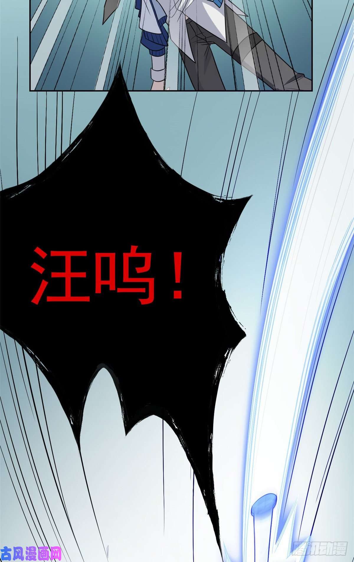 从精神病院走出的强者18 香樱与她的队友们
