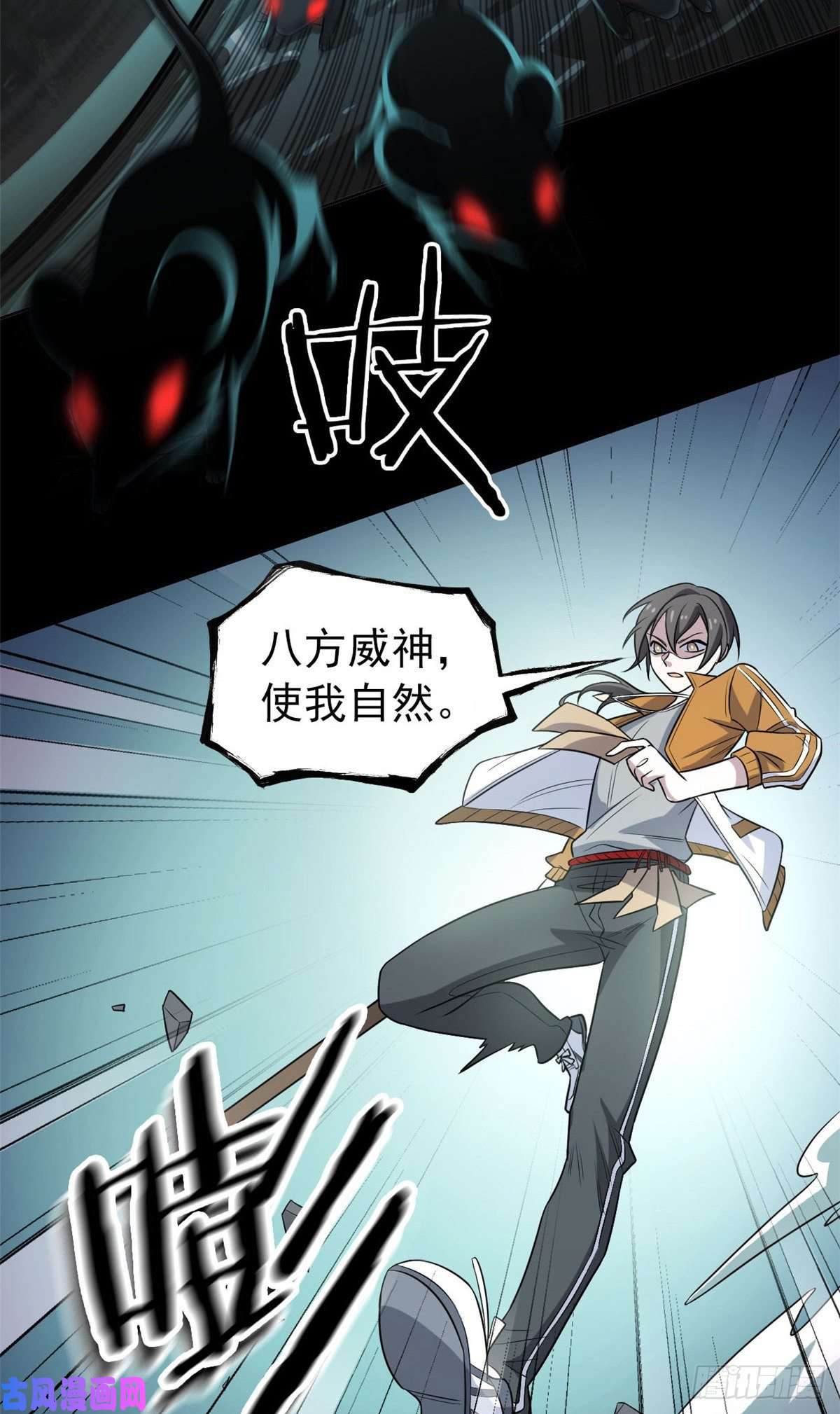 从精神病院走出的强者18 香樱与她的队友们