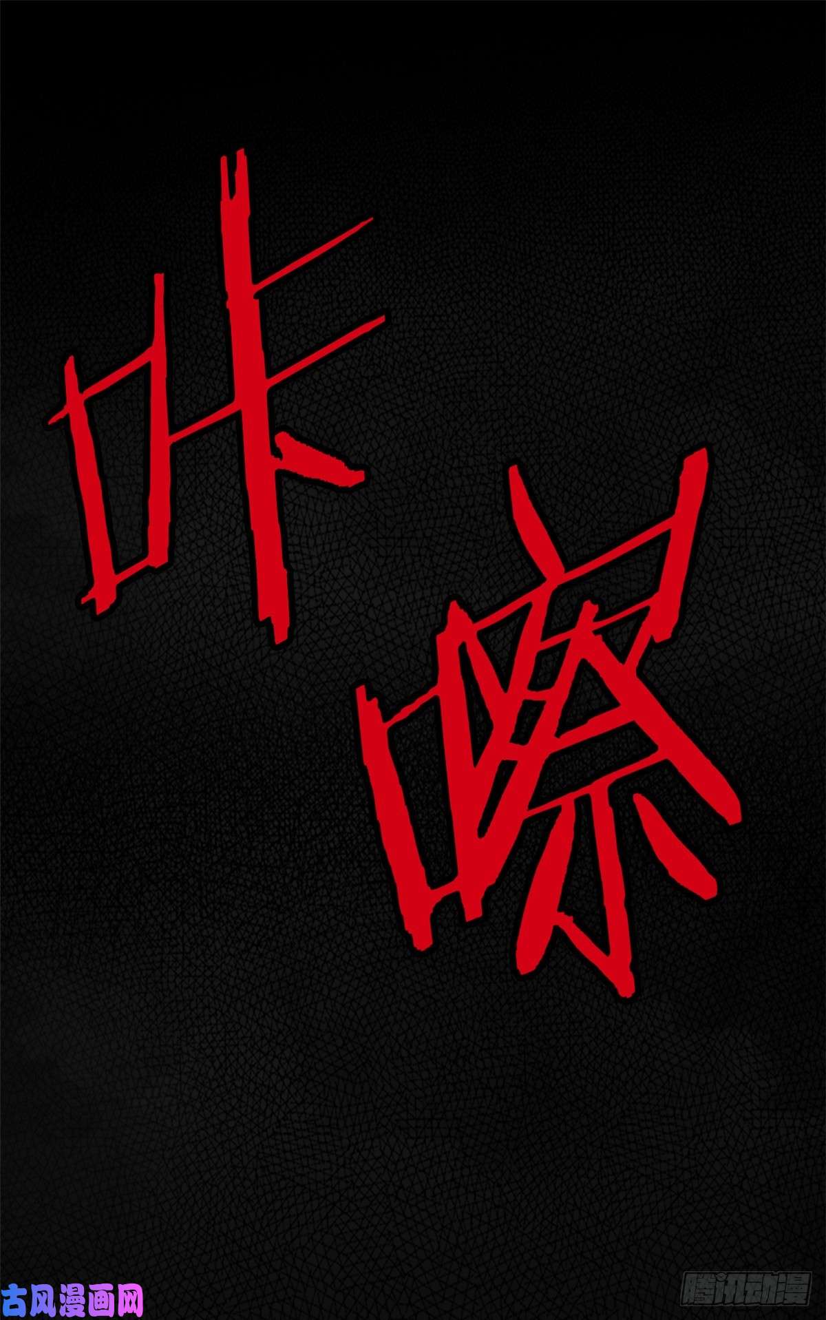 从精神病院走出的强者18 香樱与她的队友们