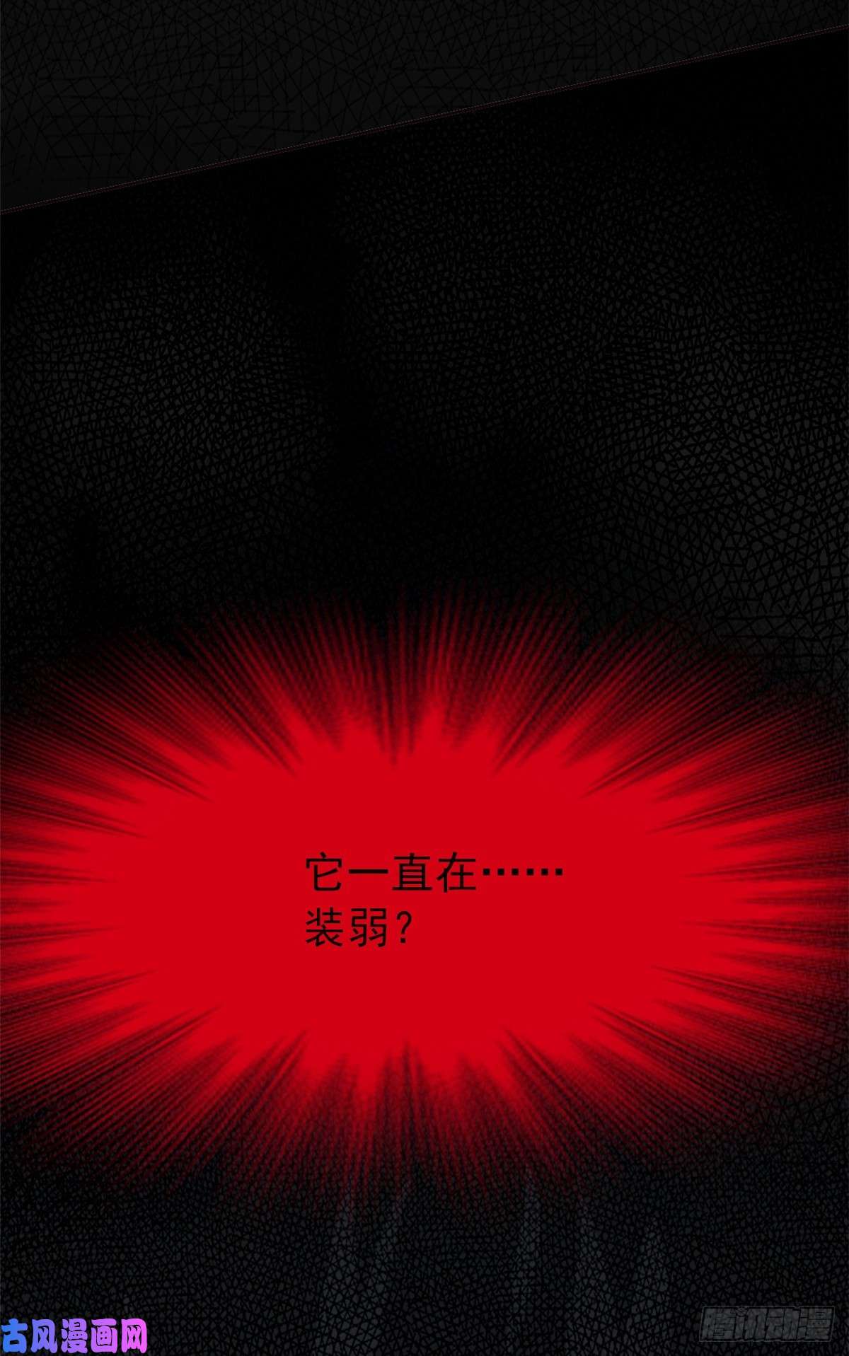 从精神病院走出的强者18 香樱与她的队友们