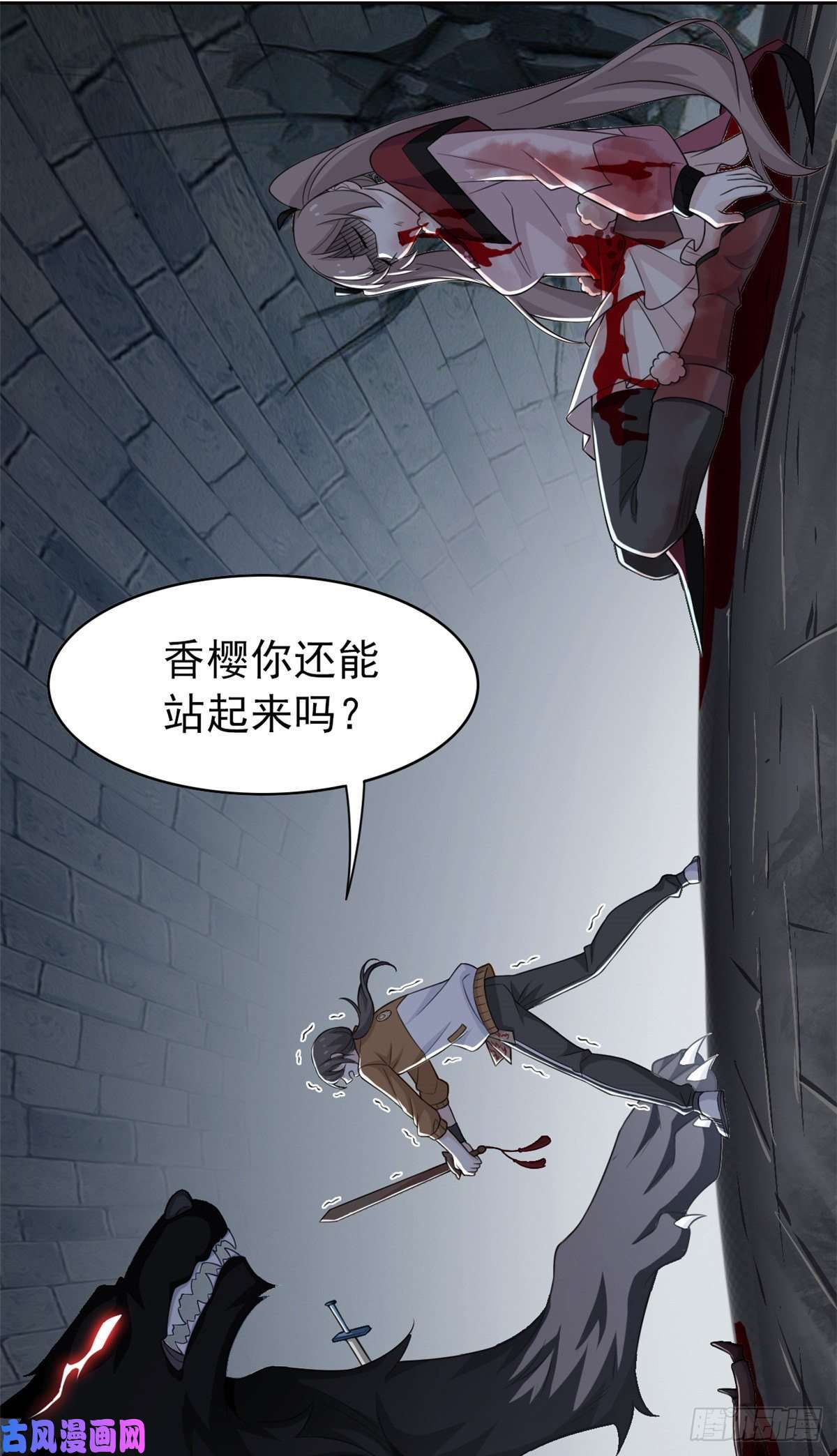 从精神病院走出的强者18 香樱与她的队友们