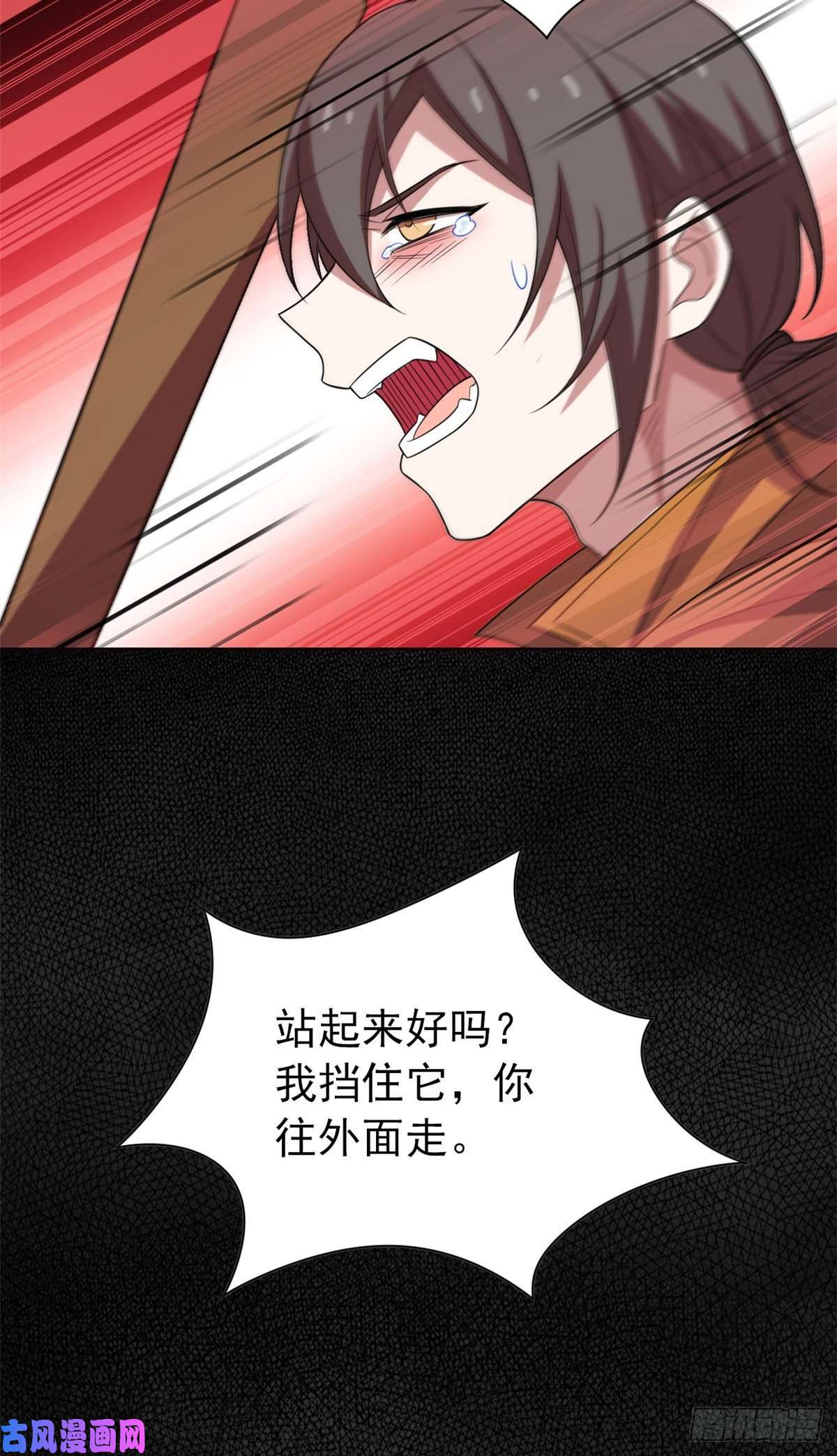 从精神病院走出的强者18 香樱与她的队友们