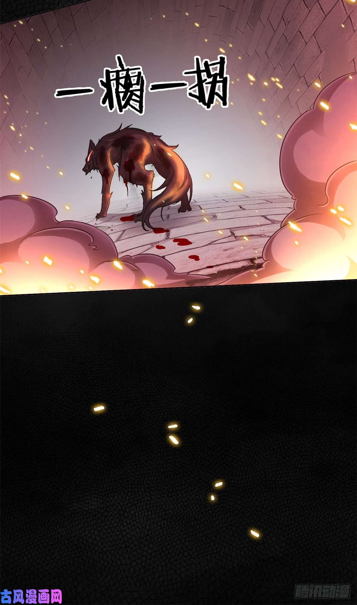 从精神病院走出的强者18 香樱与她的队友们