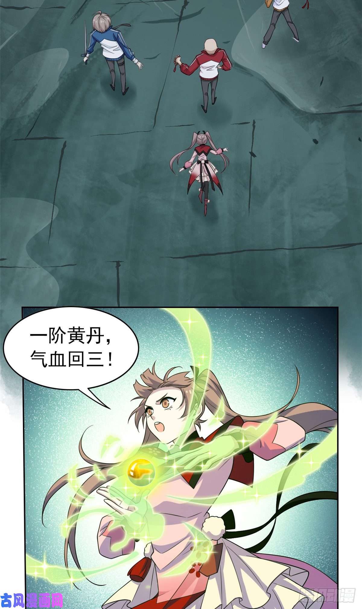 从精神病院走出的强者18 香樱与她的队友们