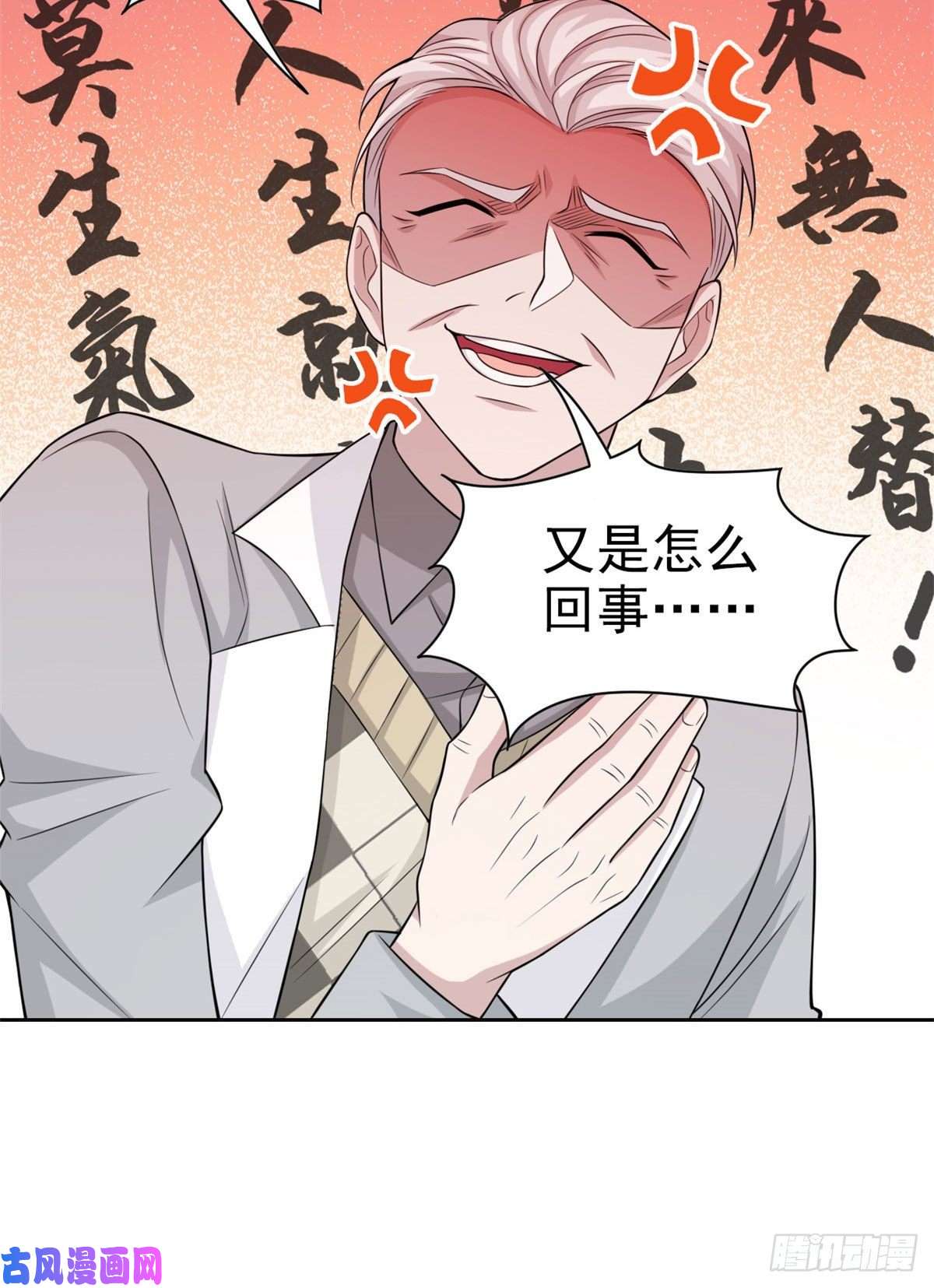 从精神病院走出的强者20 丧狗来到极乐世界