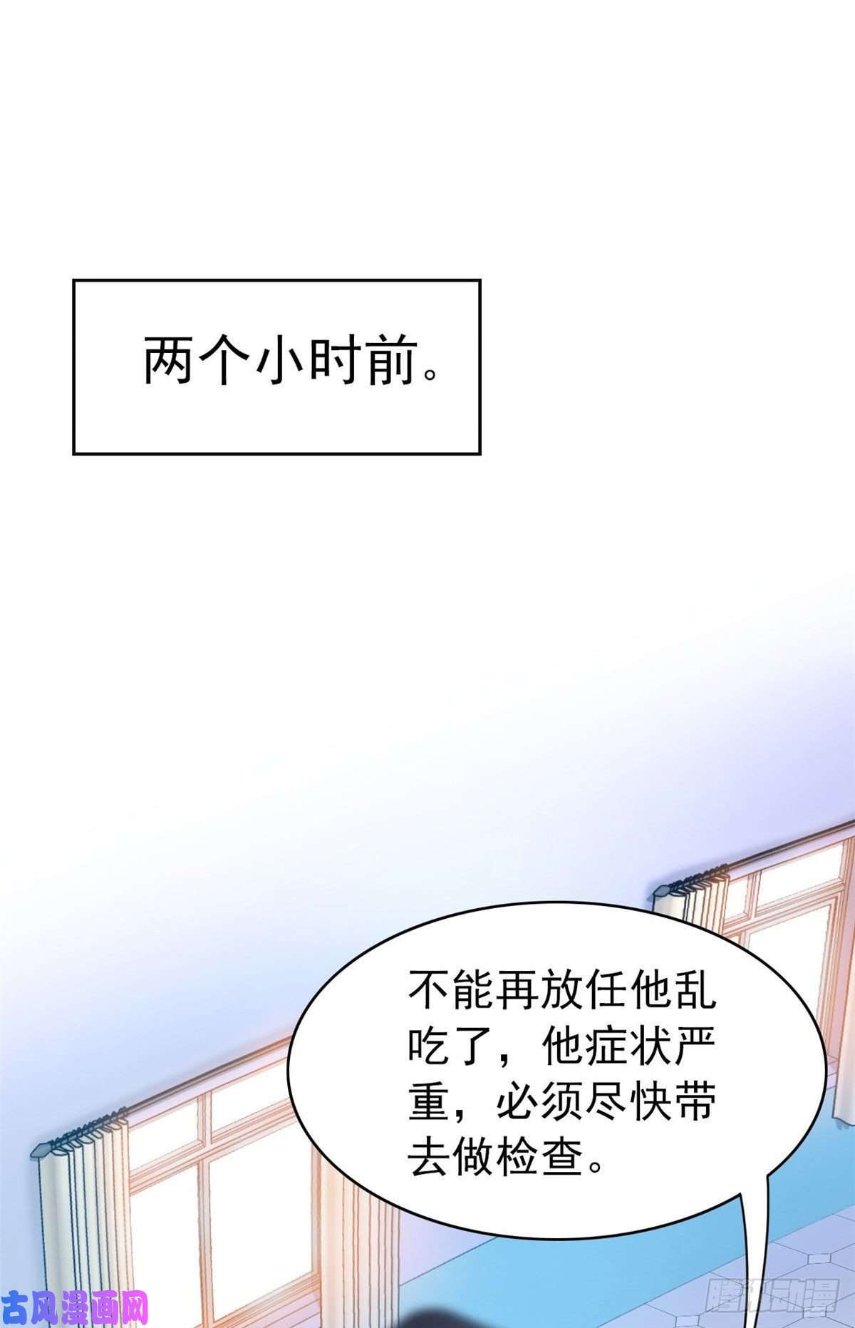 从精神病院走出的强者20 丧狗来到极乐世界