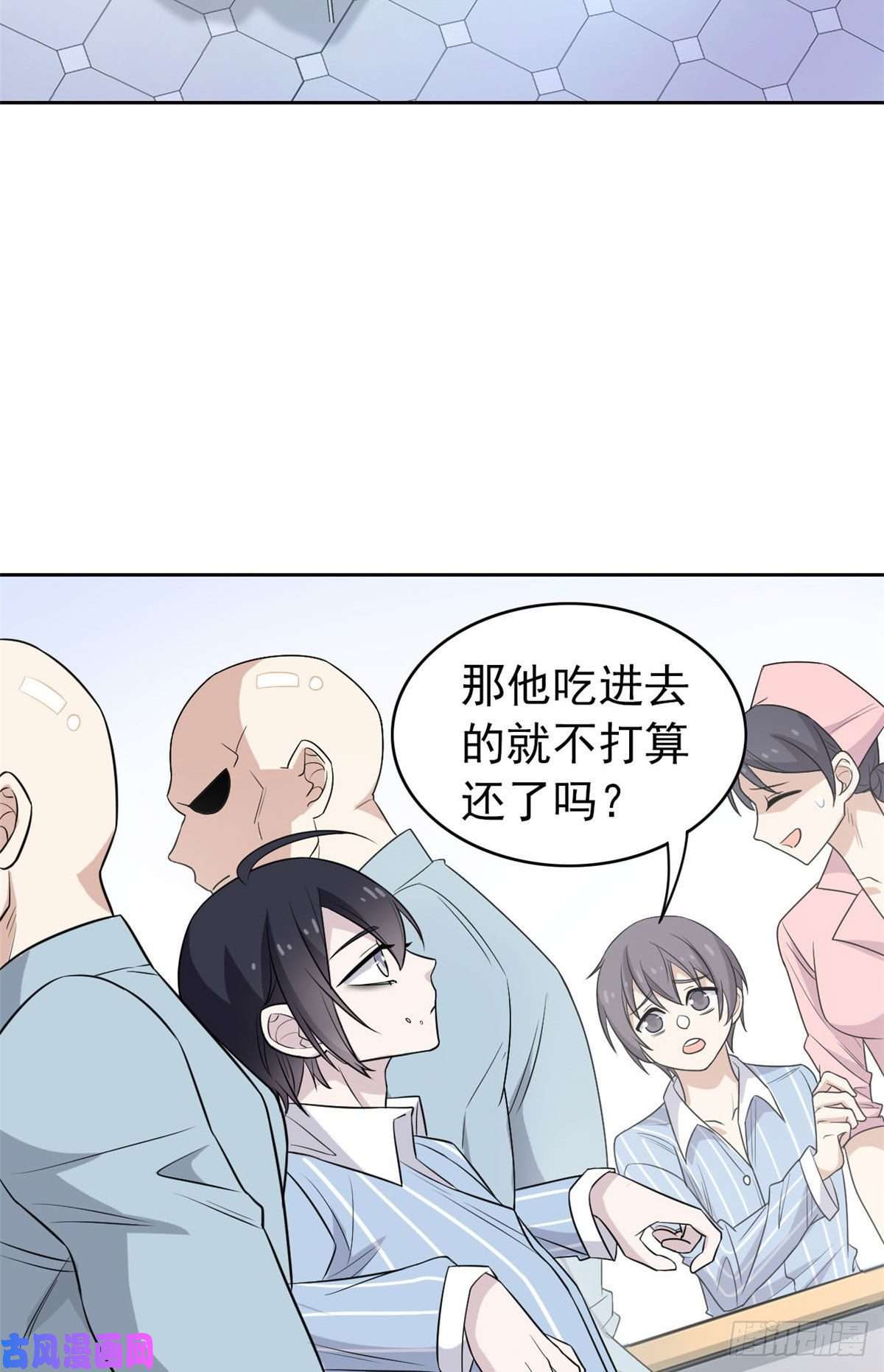 从精神病院走出的强者20 丧狗来到极乐世界