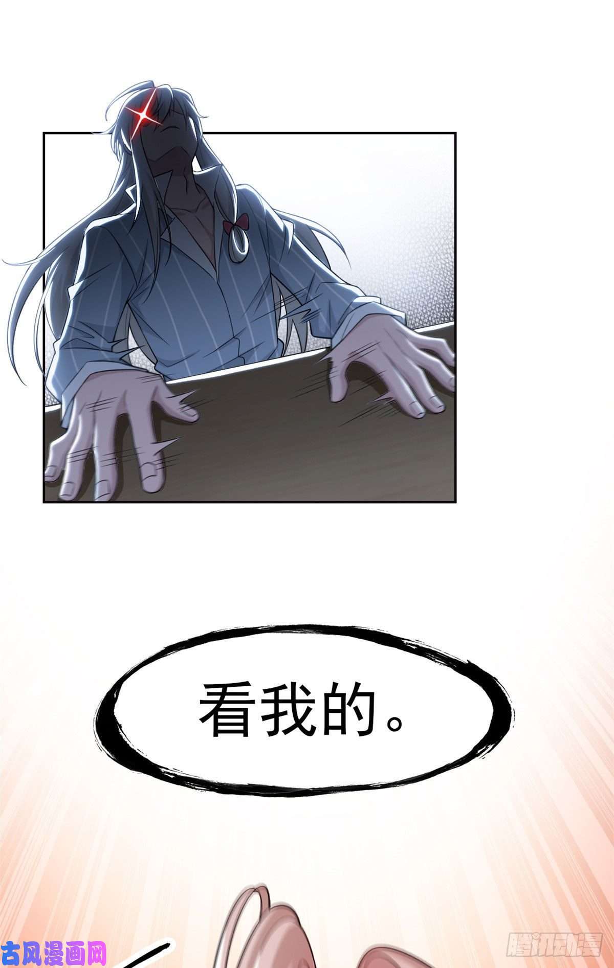 从精神病院走出的强者20 丧狗来到极乐世界