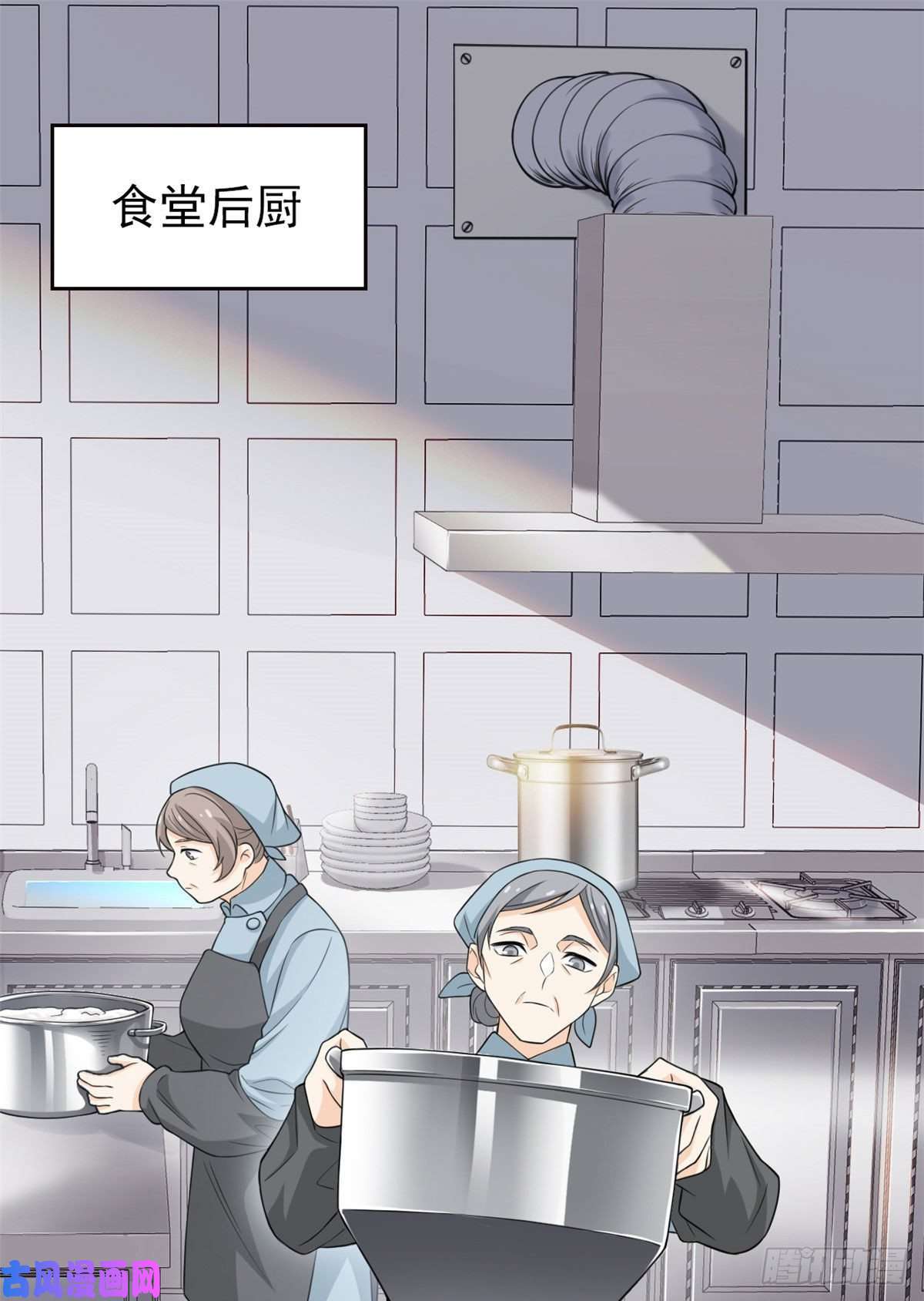 从精神病院走出的强者20 丧狗来到极乐世界