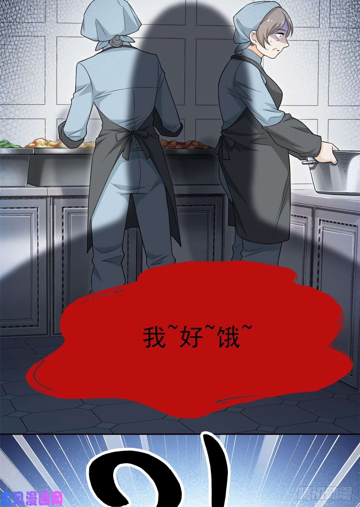 从精神病院走出的强者20 丧狗来到极乐世界
