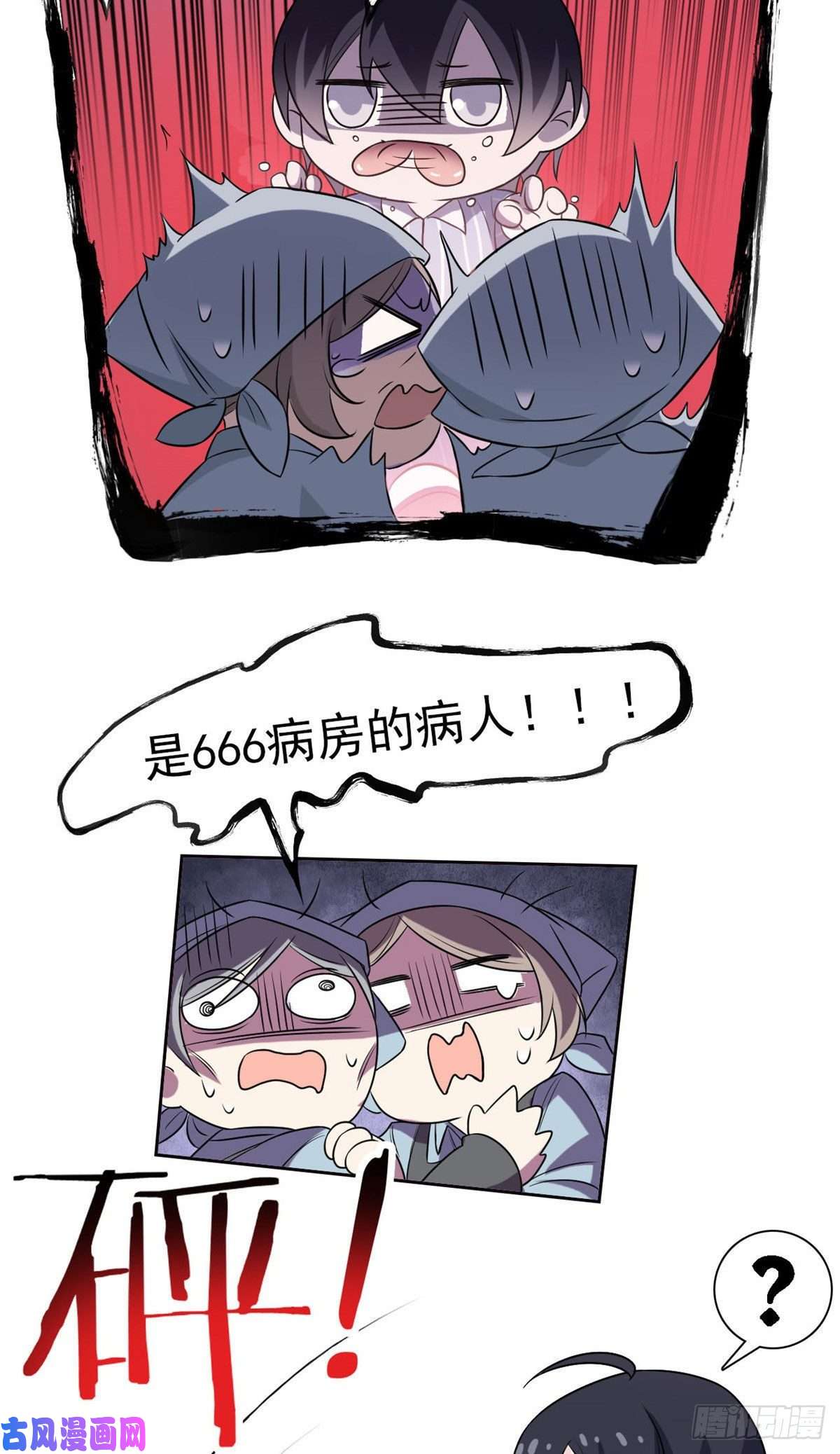 从精神病院走出的强者20 丧狗来到极乐世界