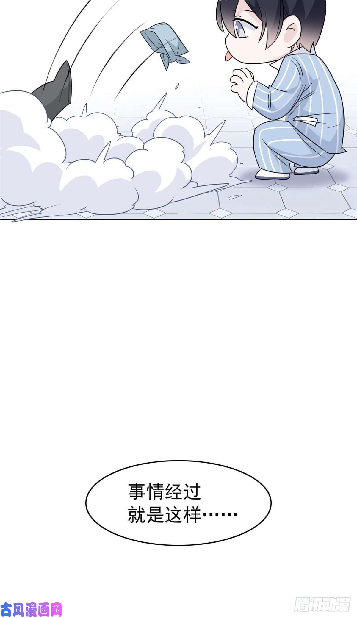 从精神病院走出的强者20 丧狗来到极乐世界