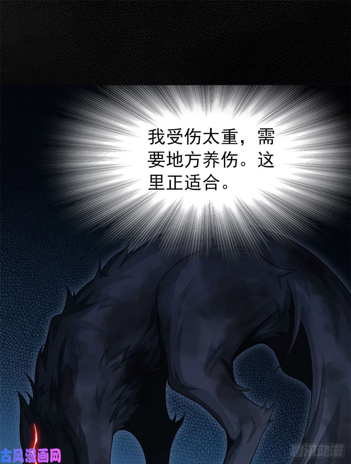 从精神病院走出的强者20 丧狗来到极乐世界