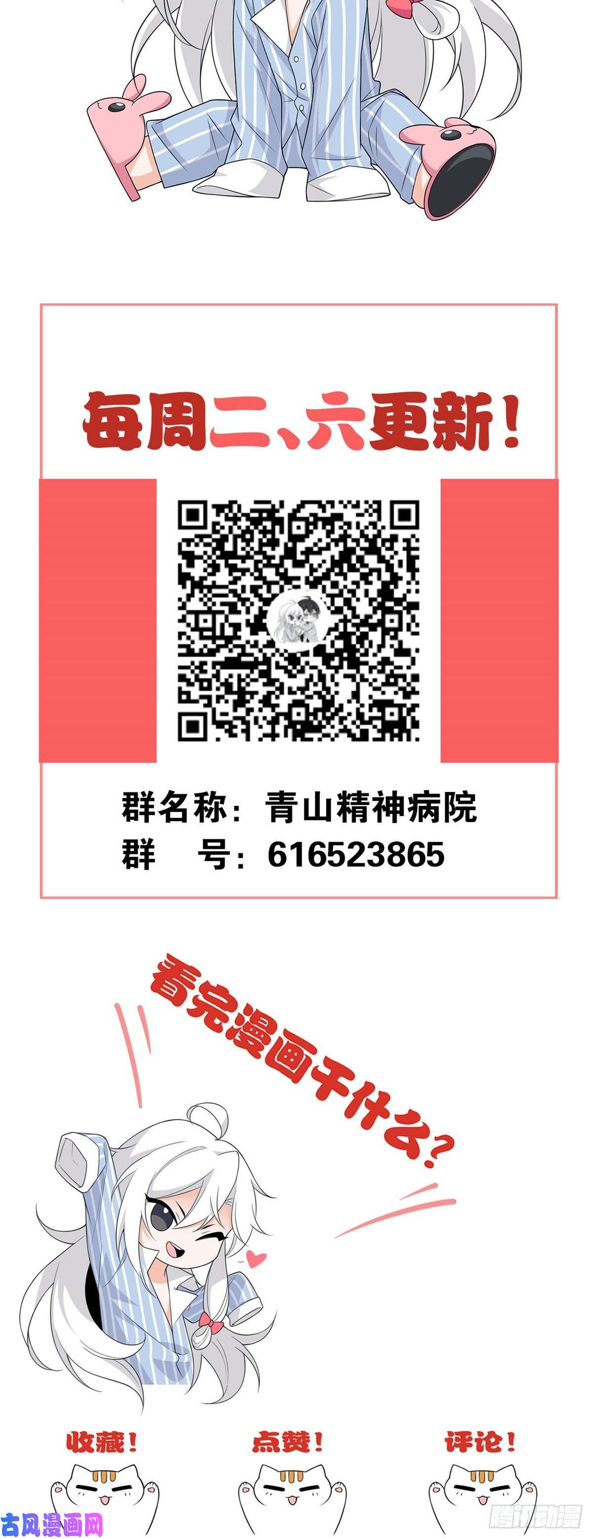 从精神病院走出的强者20 丧狗来到极乐世界