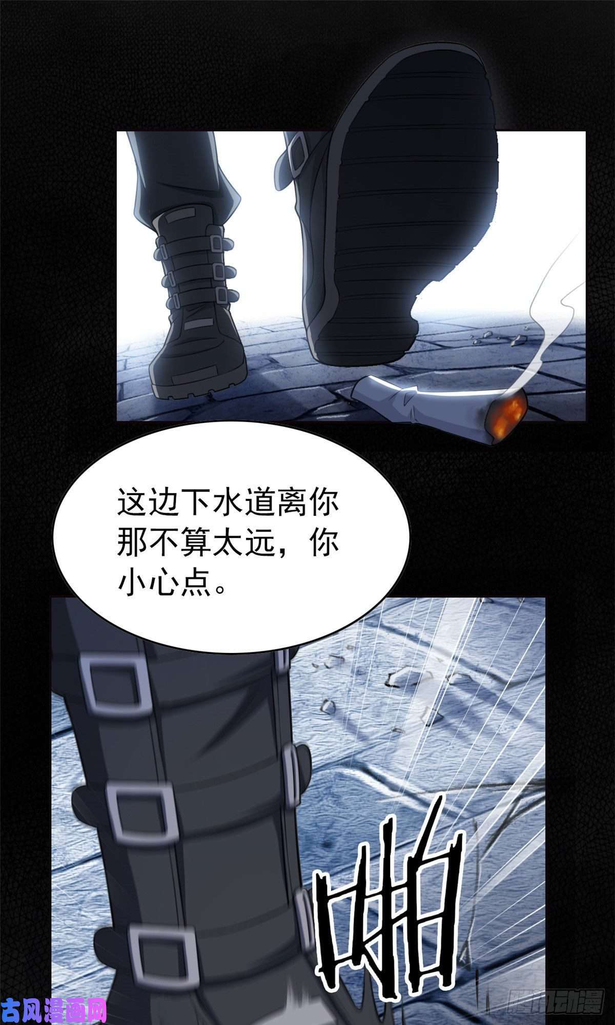 从精神病院走出的强者20 丧狗来到极乐世界