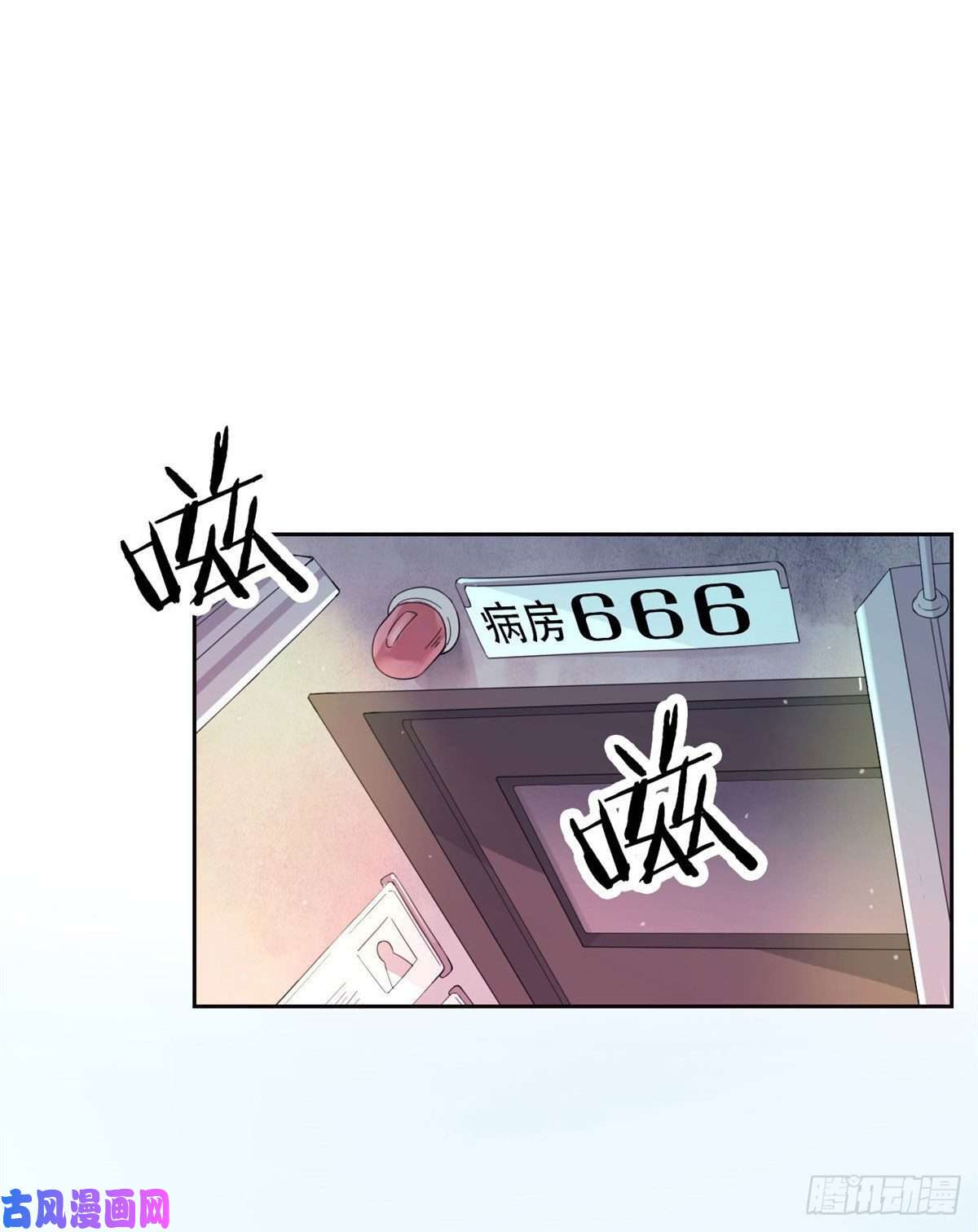 从精神病院走出的强者21 可爱好吃